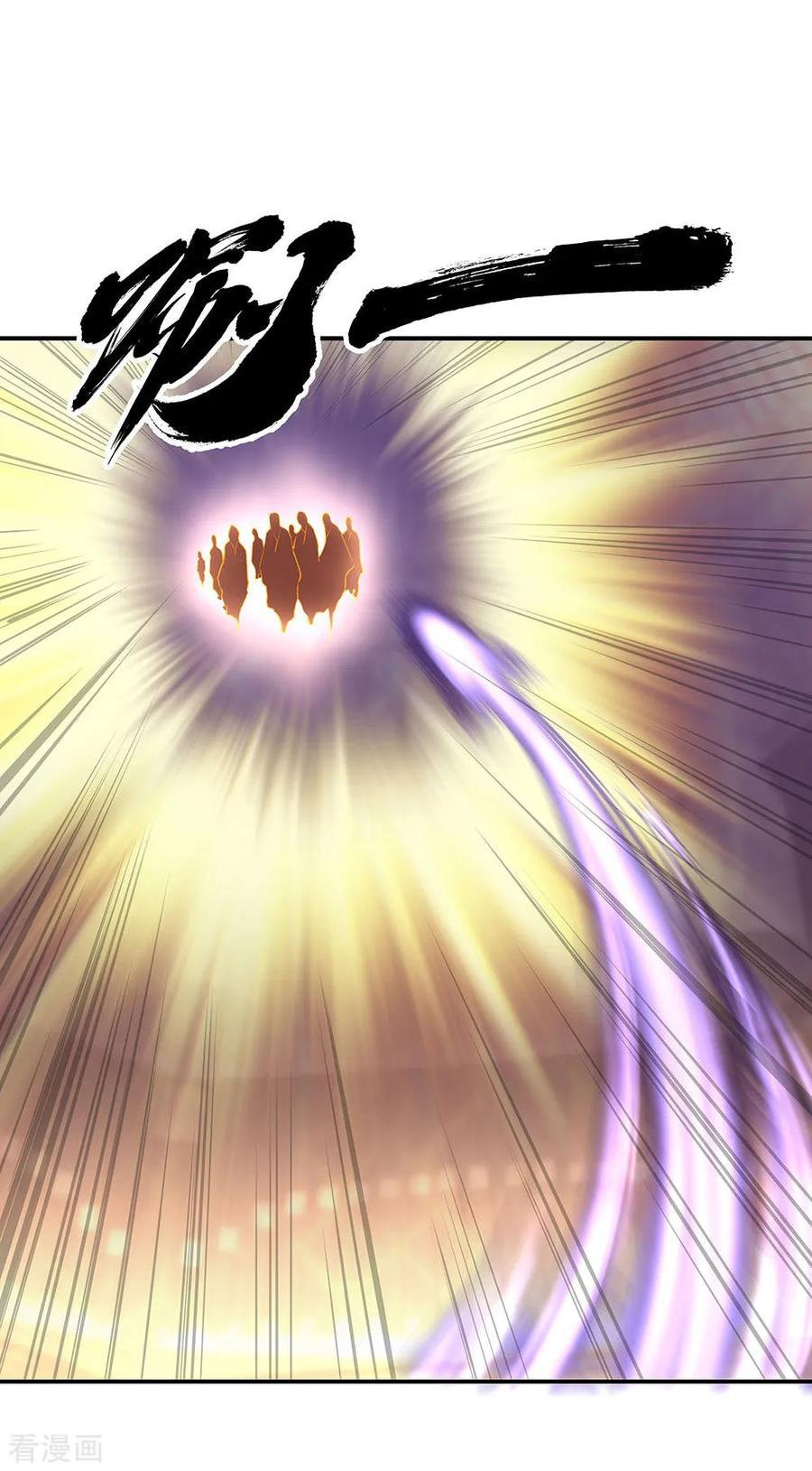 Peerless Battle Spirit Capítulo 219 - Página 25 en español