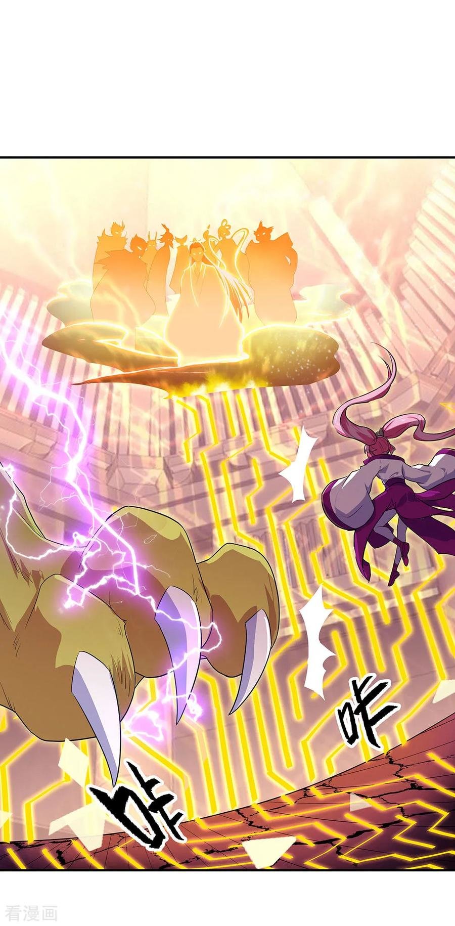 Peerless Battle Spirit Capítulo 219 - Página 7 en español