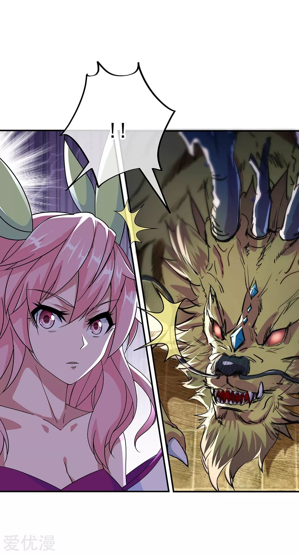 Peerless Battle Spirit Capítulo 220 - Página 15 en español