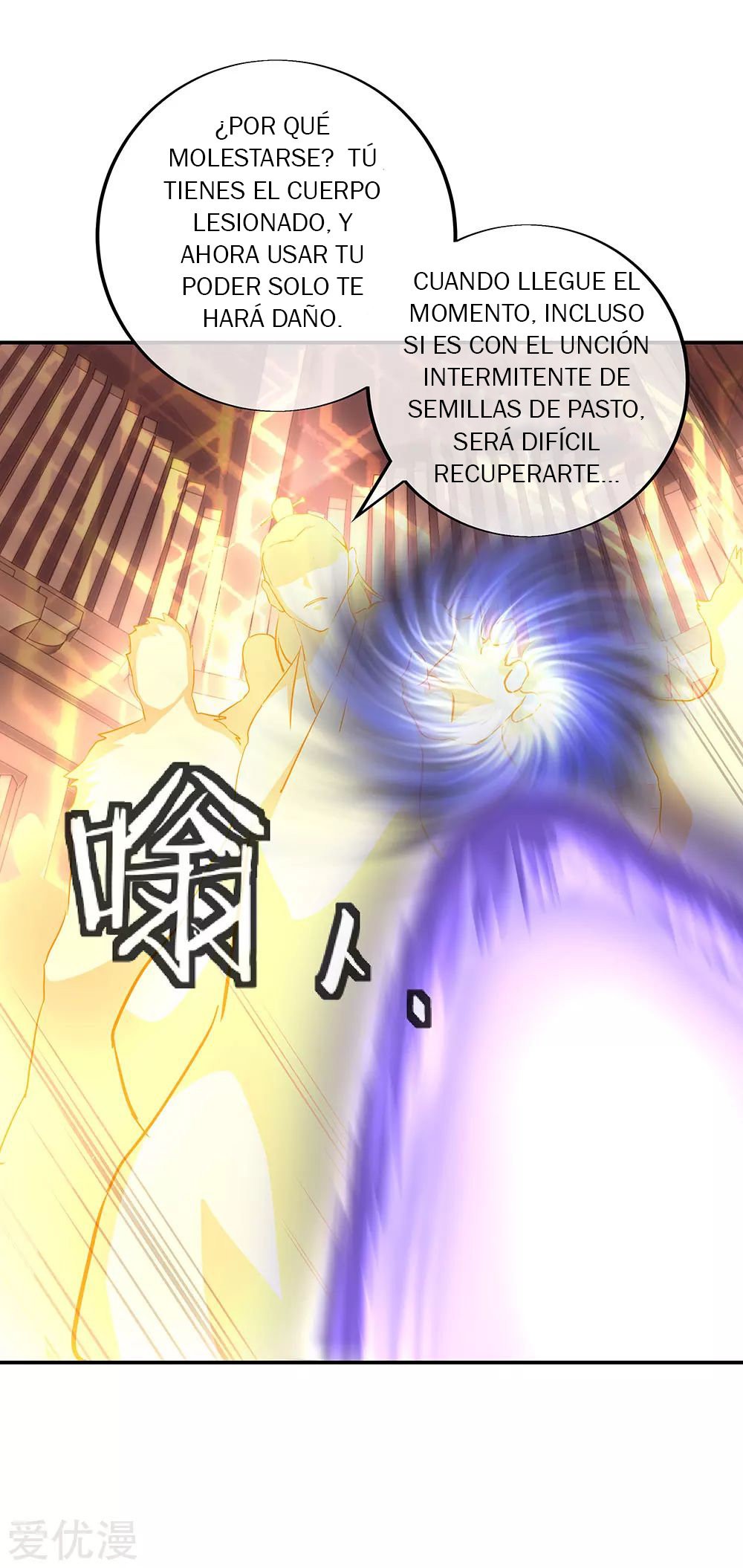 Peerless Battle Spirit Capítulo 220 - Página 3 en español