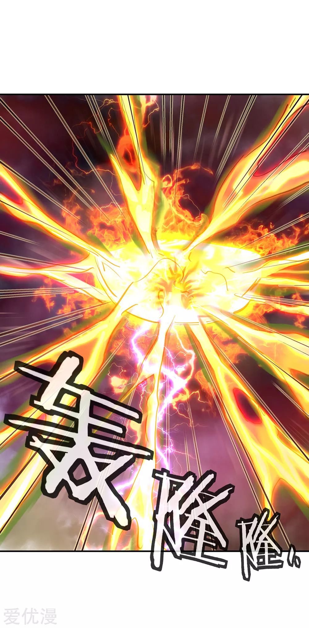 Peerless Battle Spirit Capítulo 221 - Página 12 en español