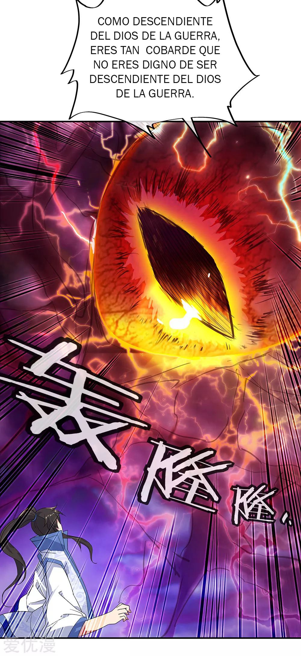 Peerless Battle Spirit Capítulo 221 - Página 17 en español