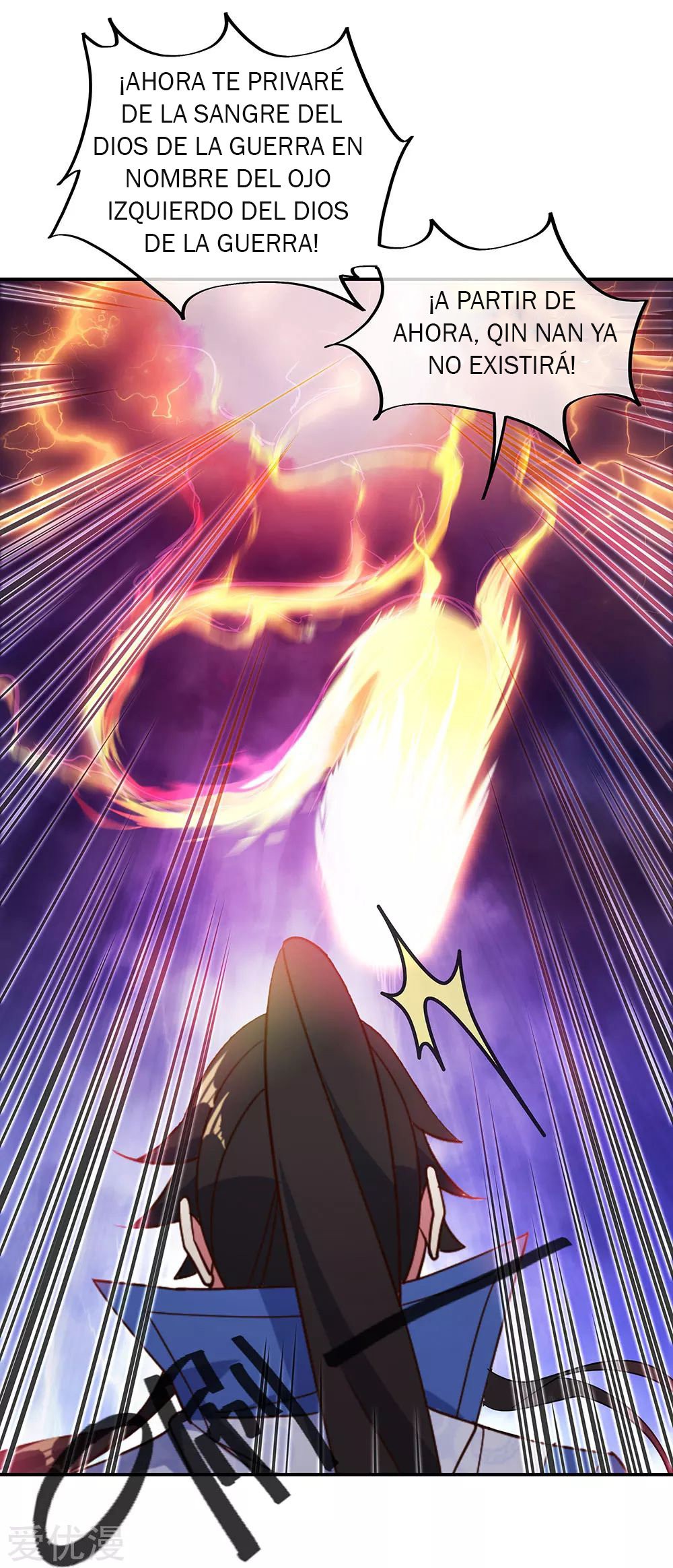 Peerless Battle Spirit Capítulo 221 - Página 18 en español