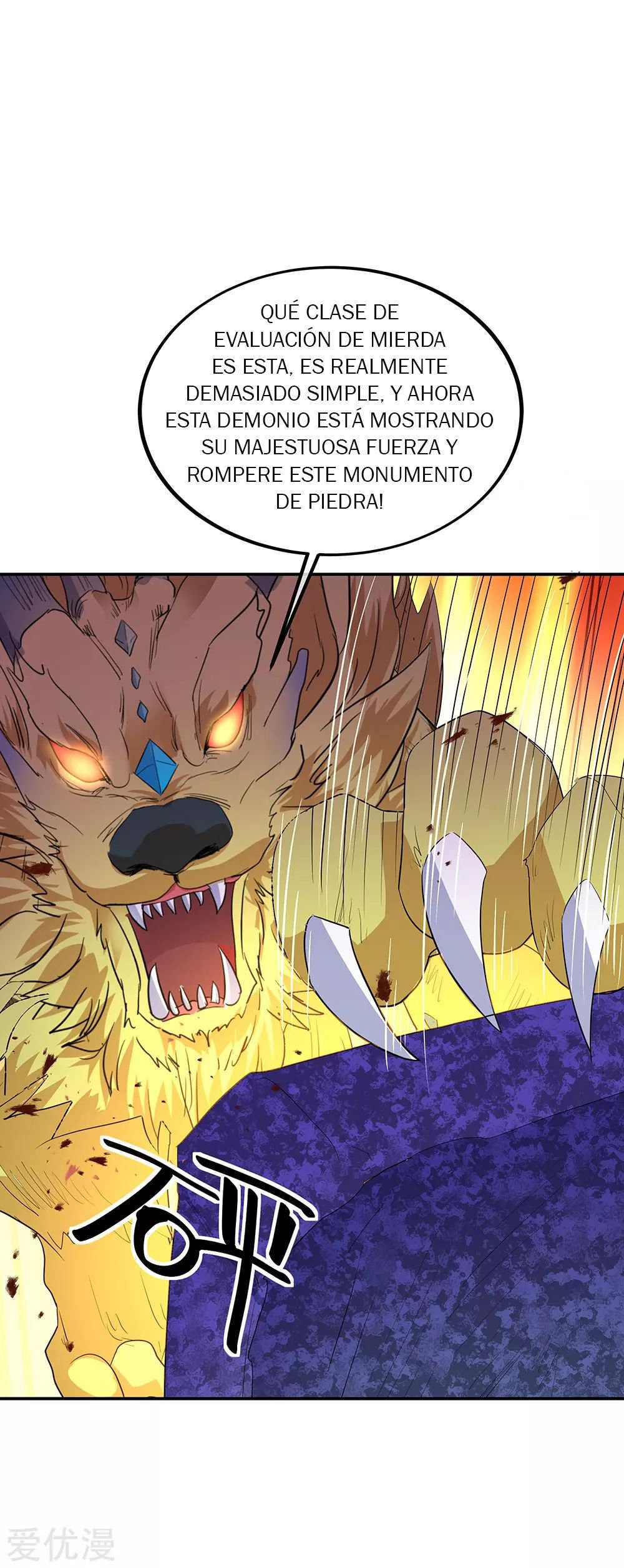 Peerless Battle Spirit Capítulo 221 - Página 23 en español