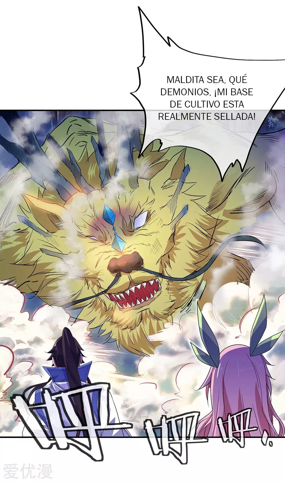 Peerless Battle Spirit Capítulo 221 - Página 5 en español