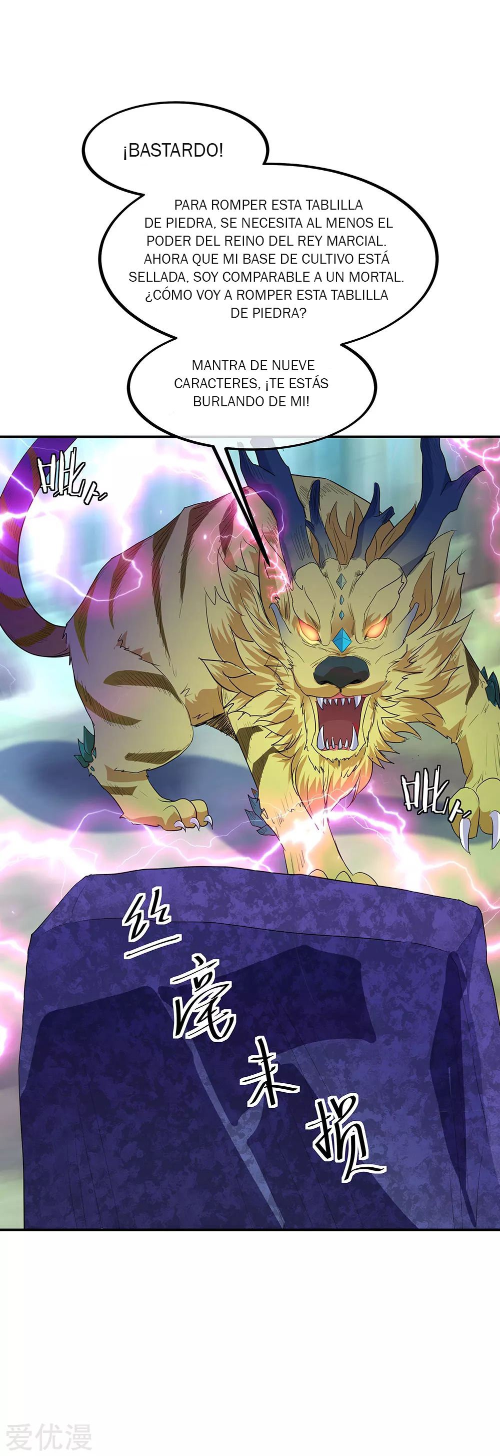 Peerless Battle Spirit Capítulo 222 - Página 4 en español