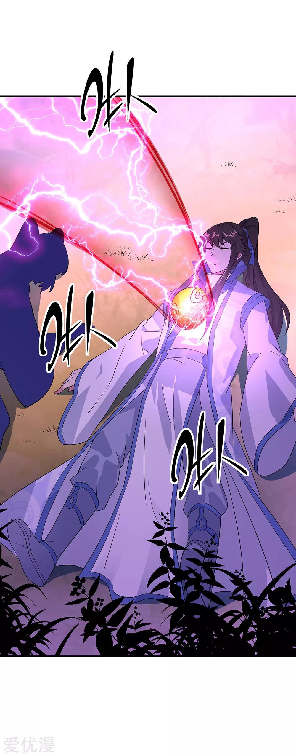 Peerless Battle Spirit Capítulo 223 - Página 17 en español