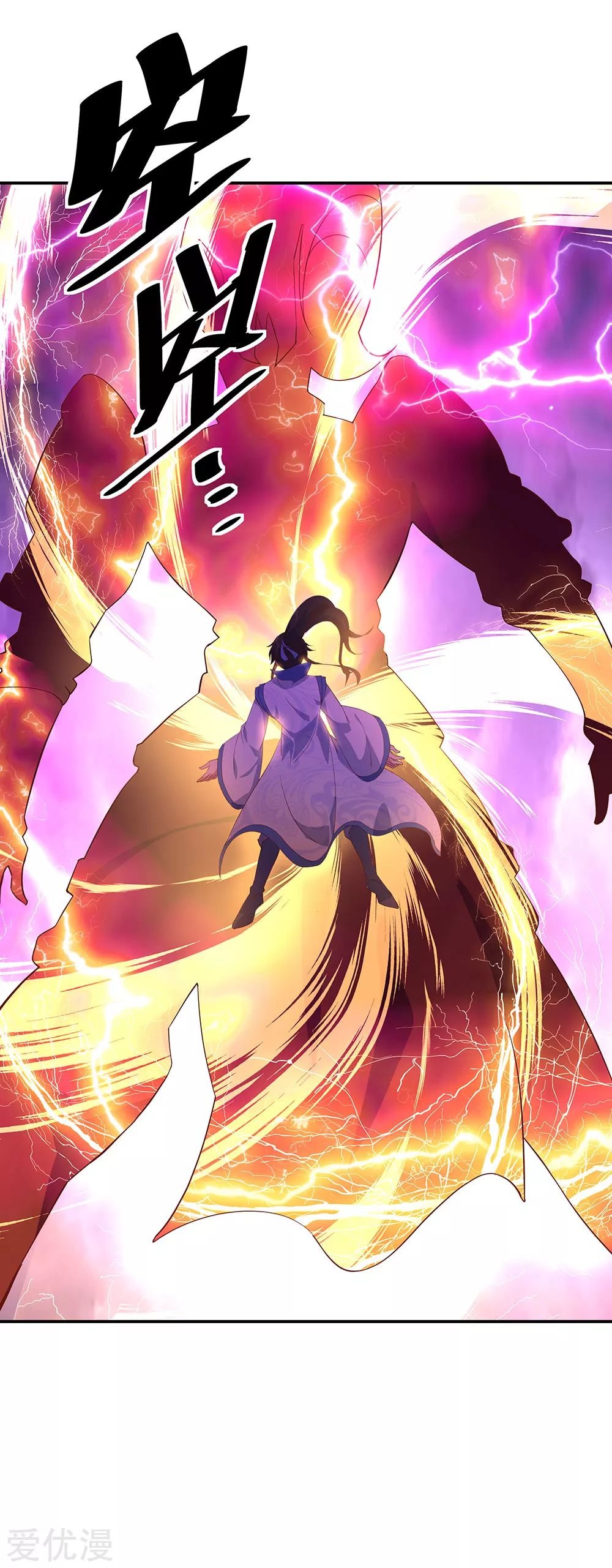 Peerless Battle Spirit Capítulo 223 - Página 30 en español