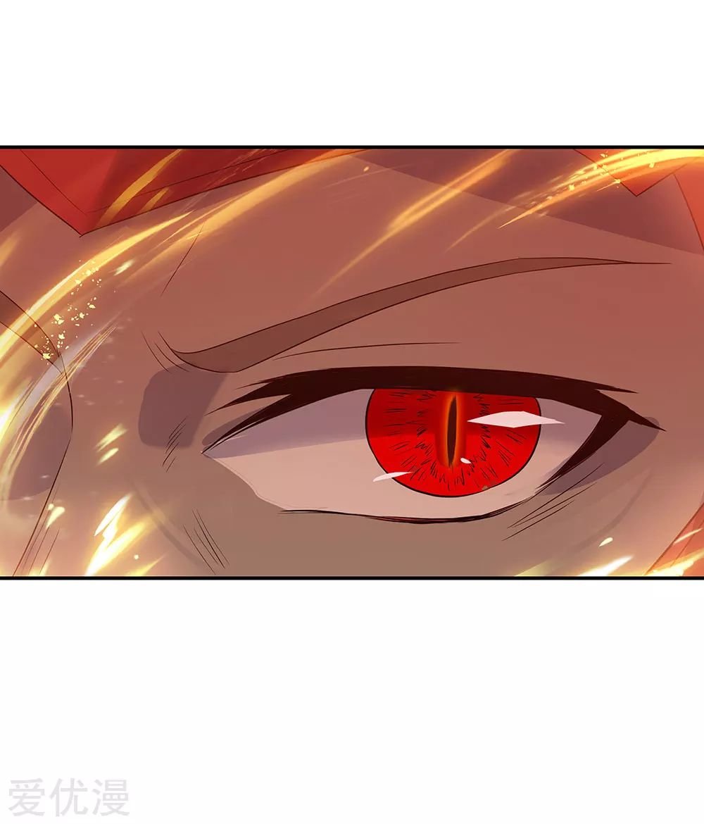 Peerless Battle Spirit Capítulo 224 - Página 19 en español