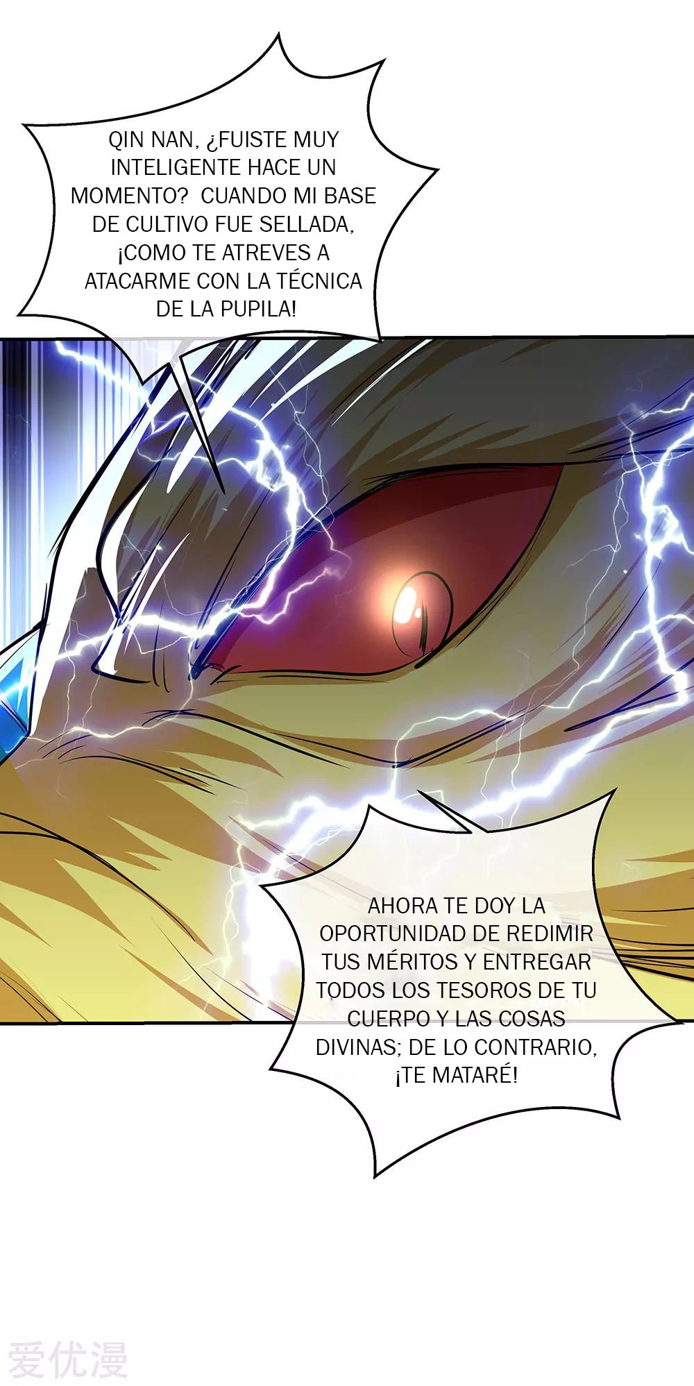 Peerless Battle Spirit Capítulo 225 - Página 27 en español