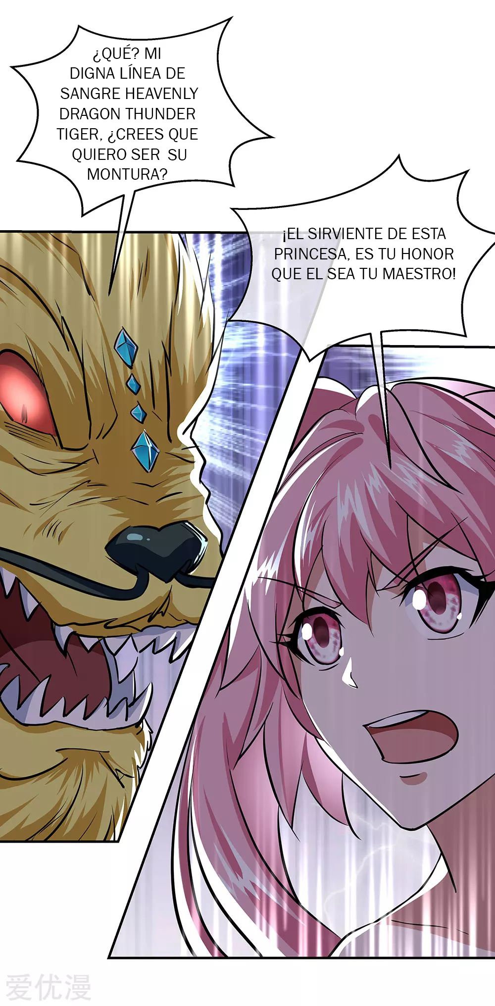 Peerless Battle Spirit Capítulo 225 - Página 32 en español