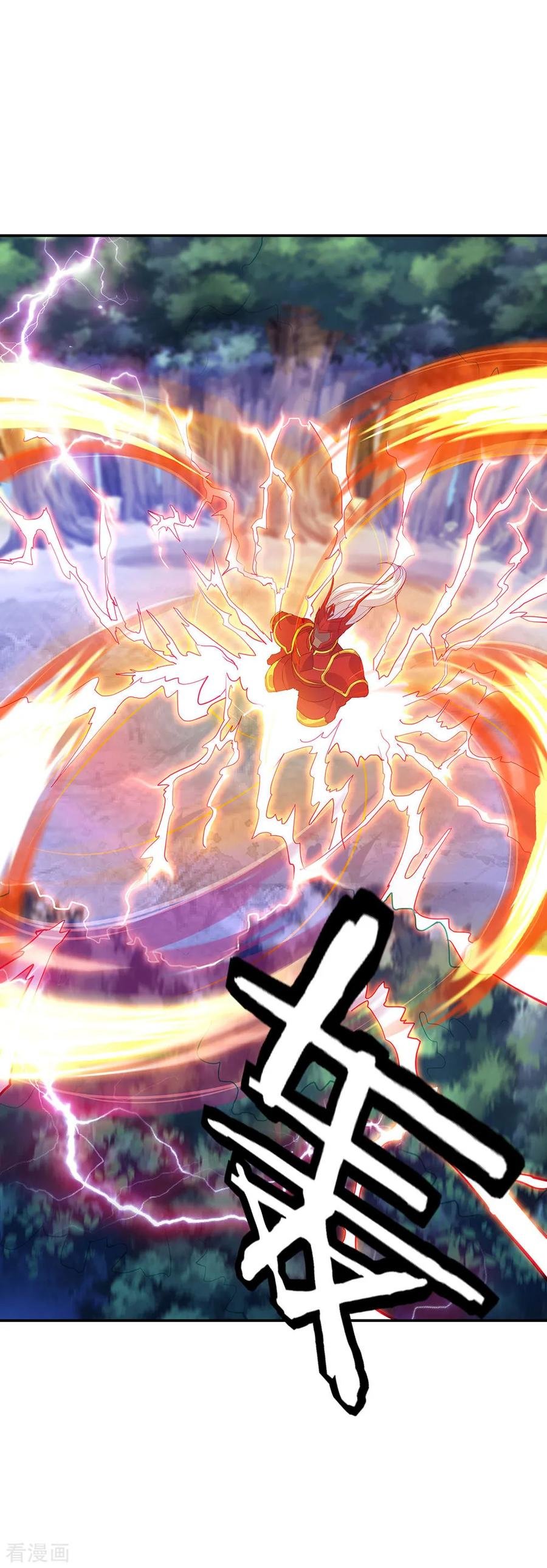 Peerless Battle Spirit Capítulo 226 - Página 5 en español