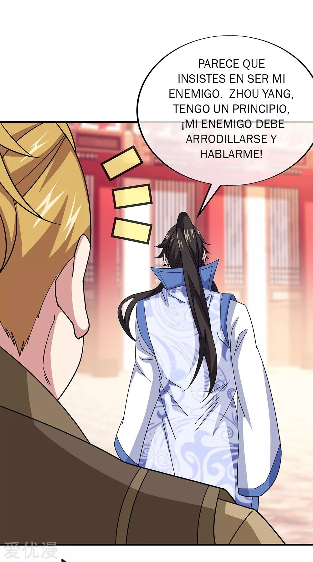 Peerless Battle Spirit Capítulo 228 - Página 11 en español