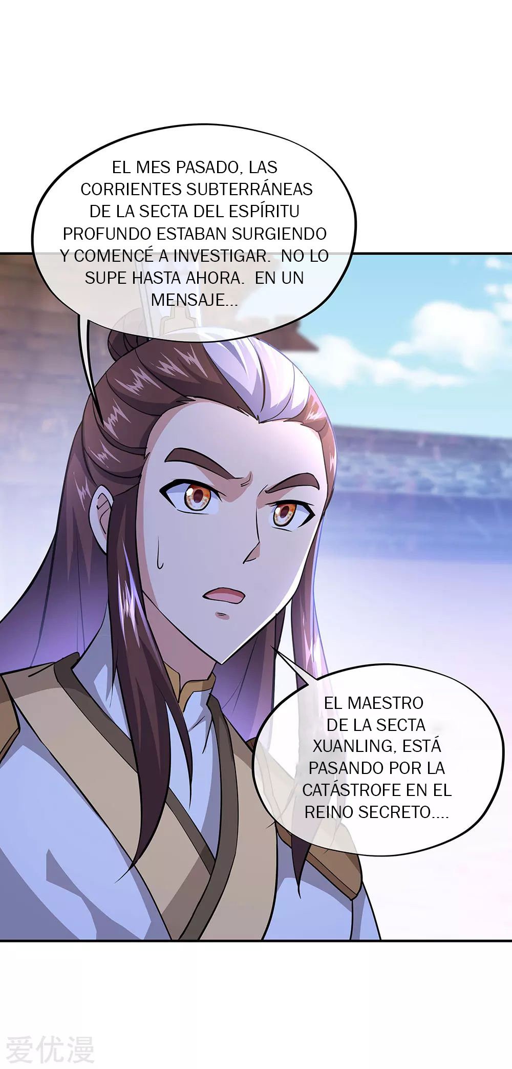 Peerless Battle Spirit Capítulo 229 - Página 14 en español