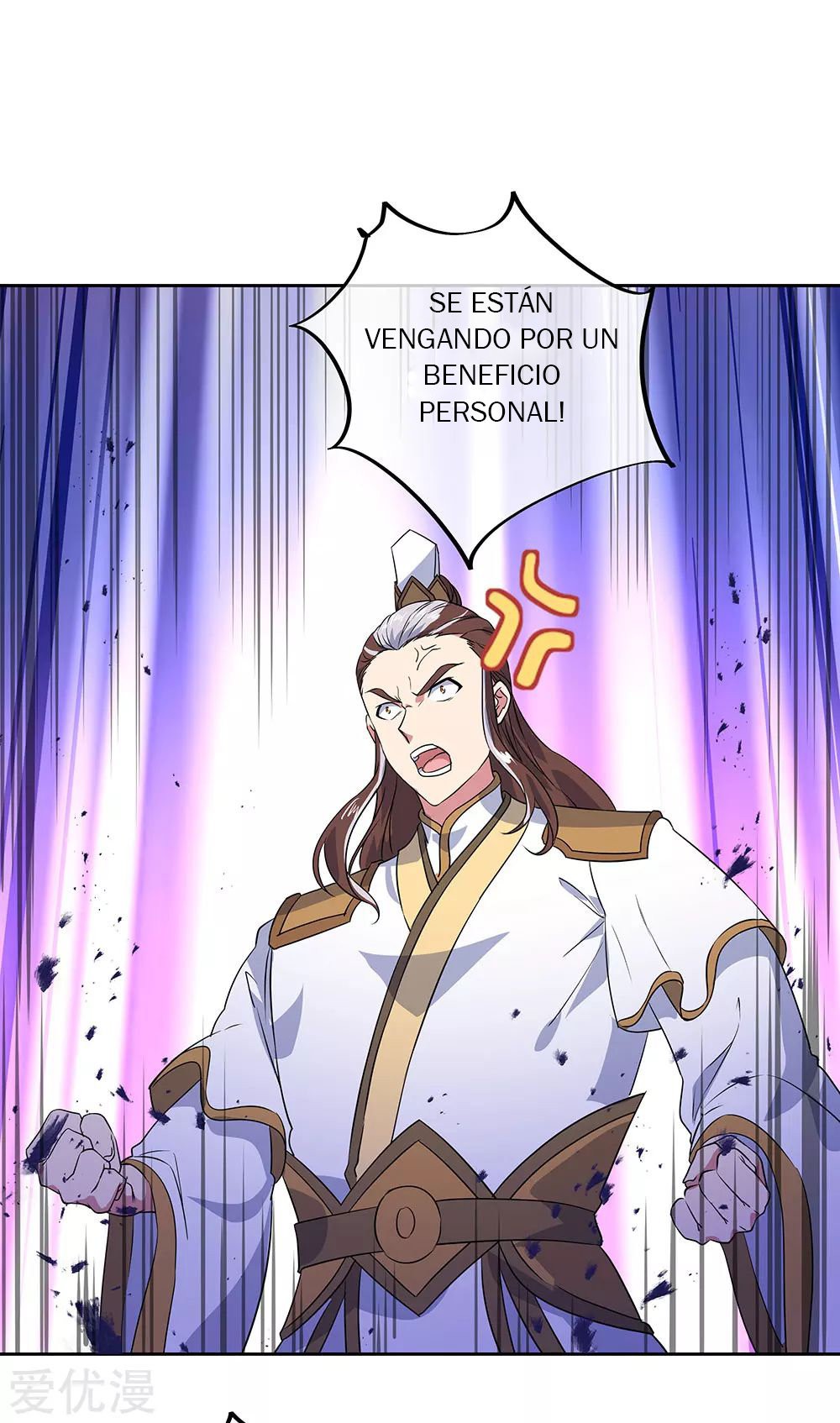 Peerless Battle Spirit Capítulo 230 - Página 27 en español