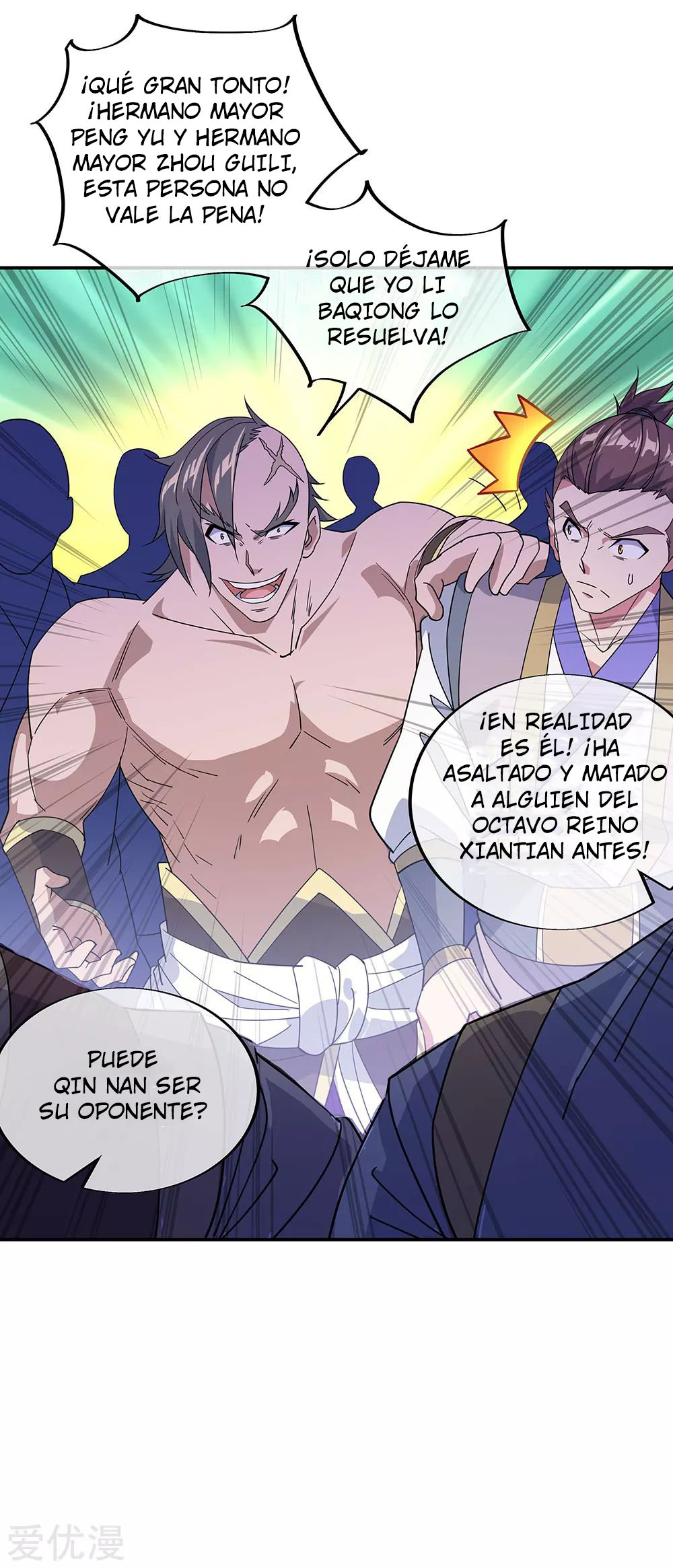 Peerless Battle Spirit Capítulo 231 - Página 16 en español
