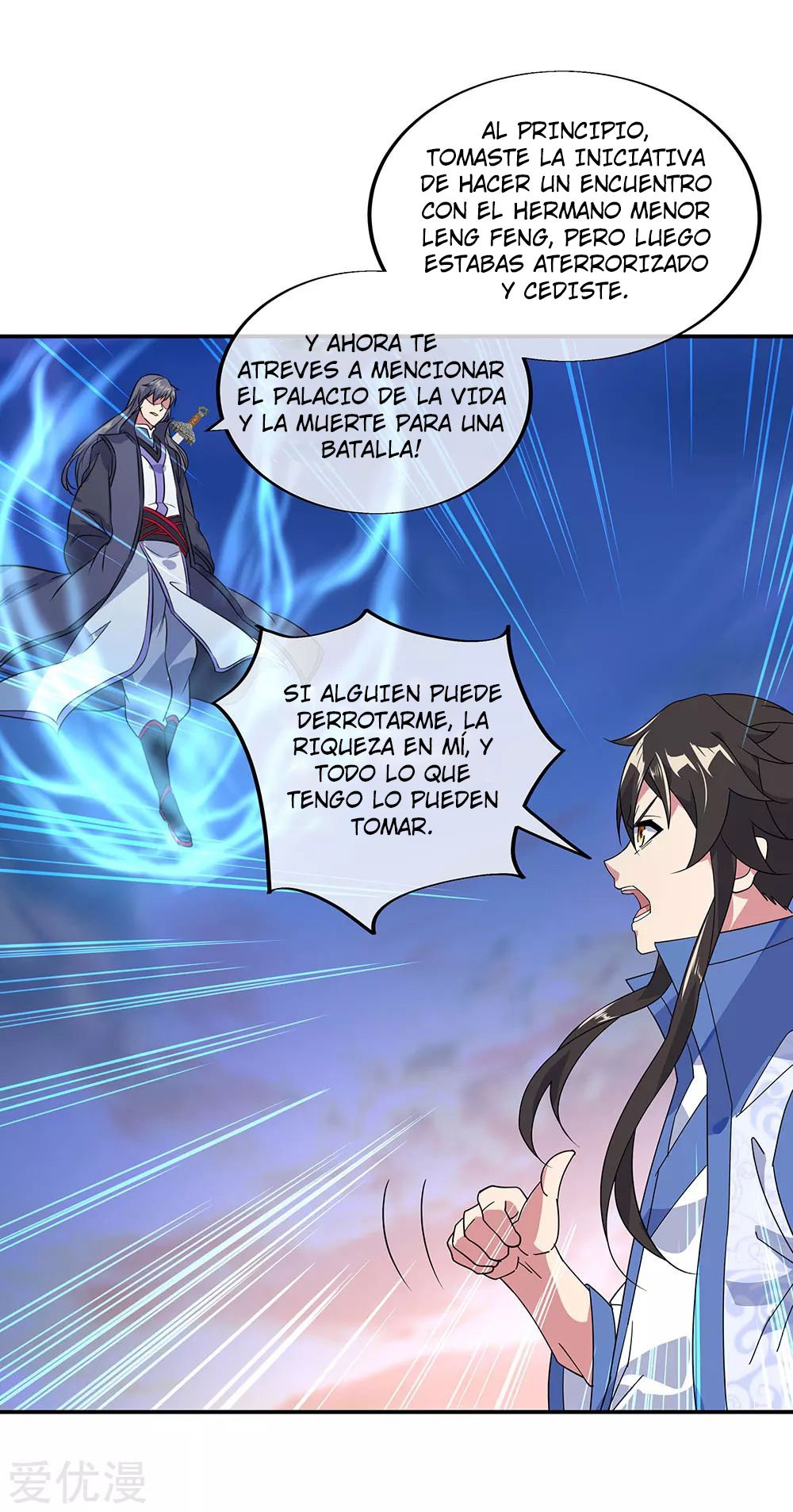 Peerless Battle Spirit Capítulo 231 - Página 3 en español