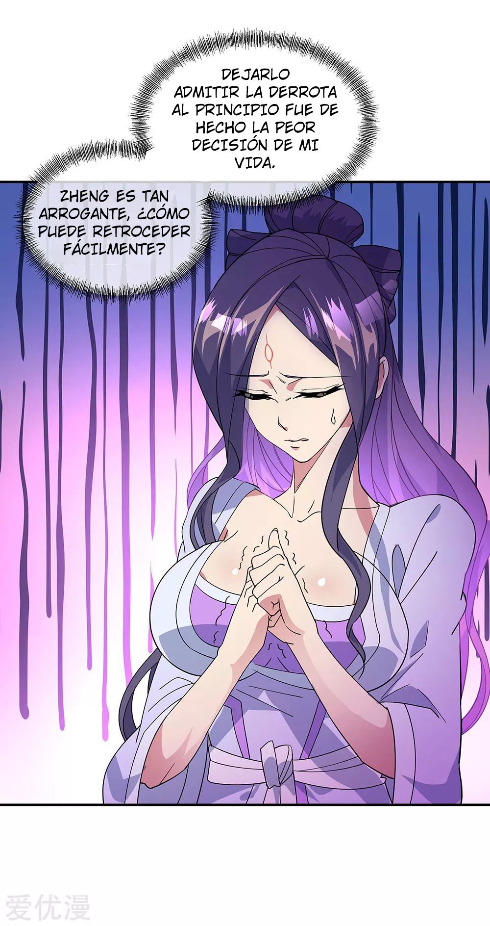 Peerless Battle Spirit Capítulo 231 - Página 7 en español