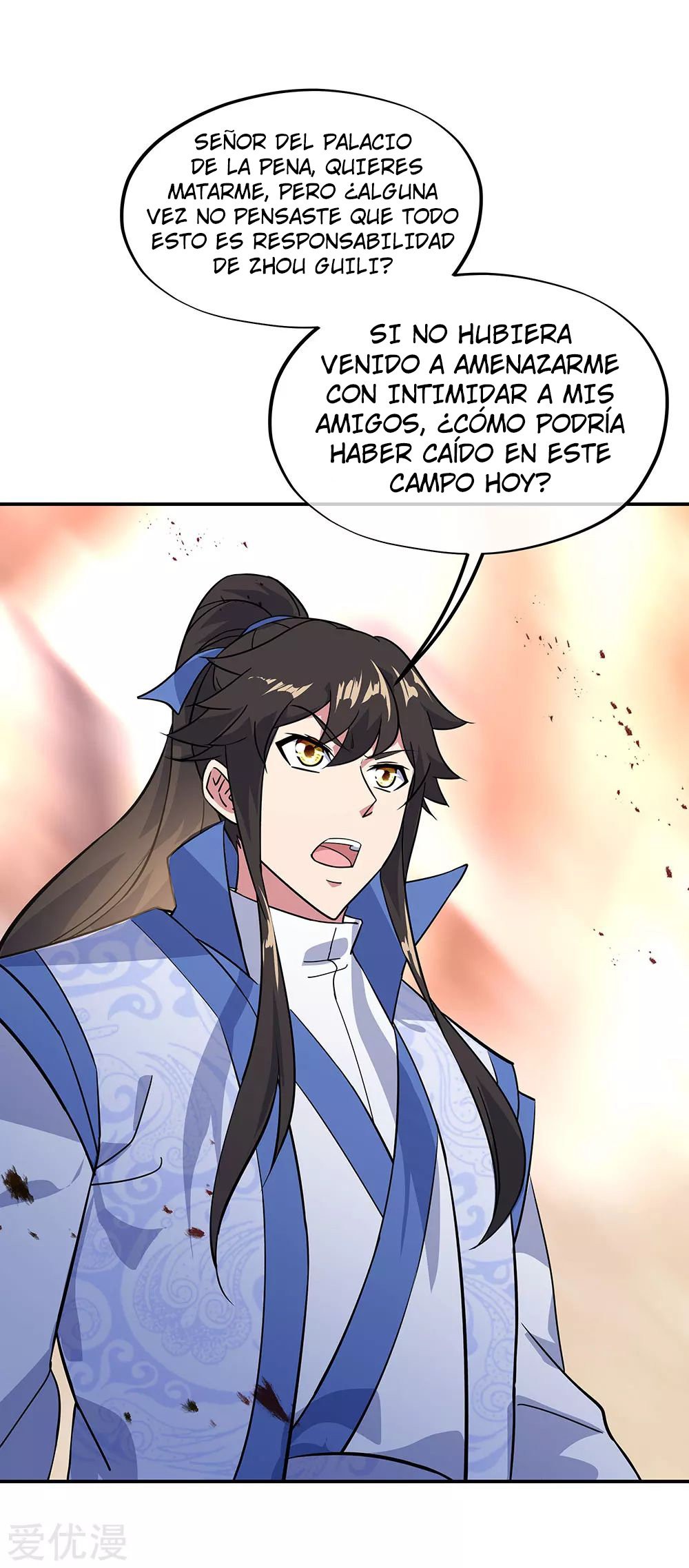 Peerless Battle Spirit Capítulo 233 - Página 25 en español