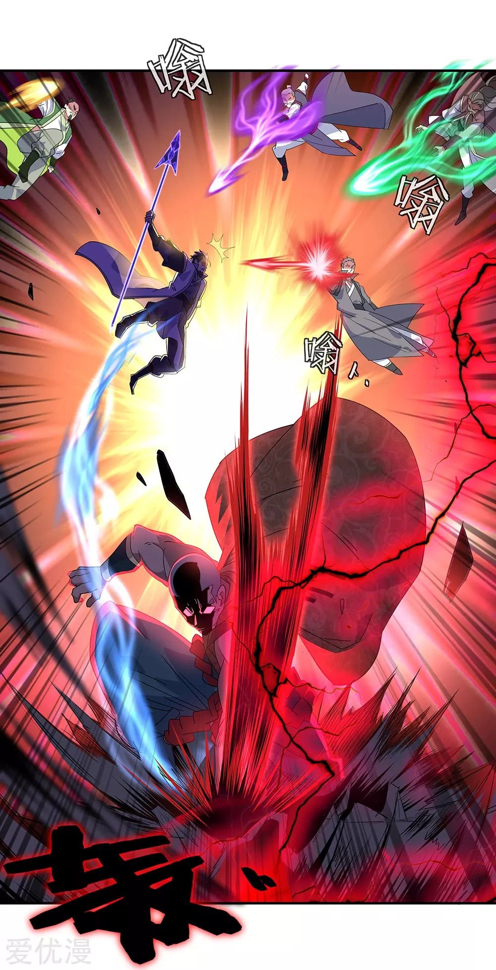 Peerless Battle Spirit Capítulo 233 - Página 4 en español