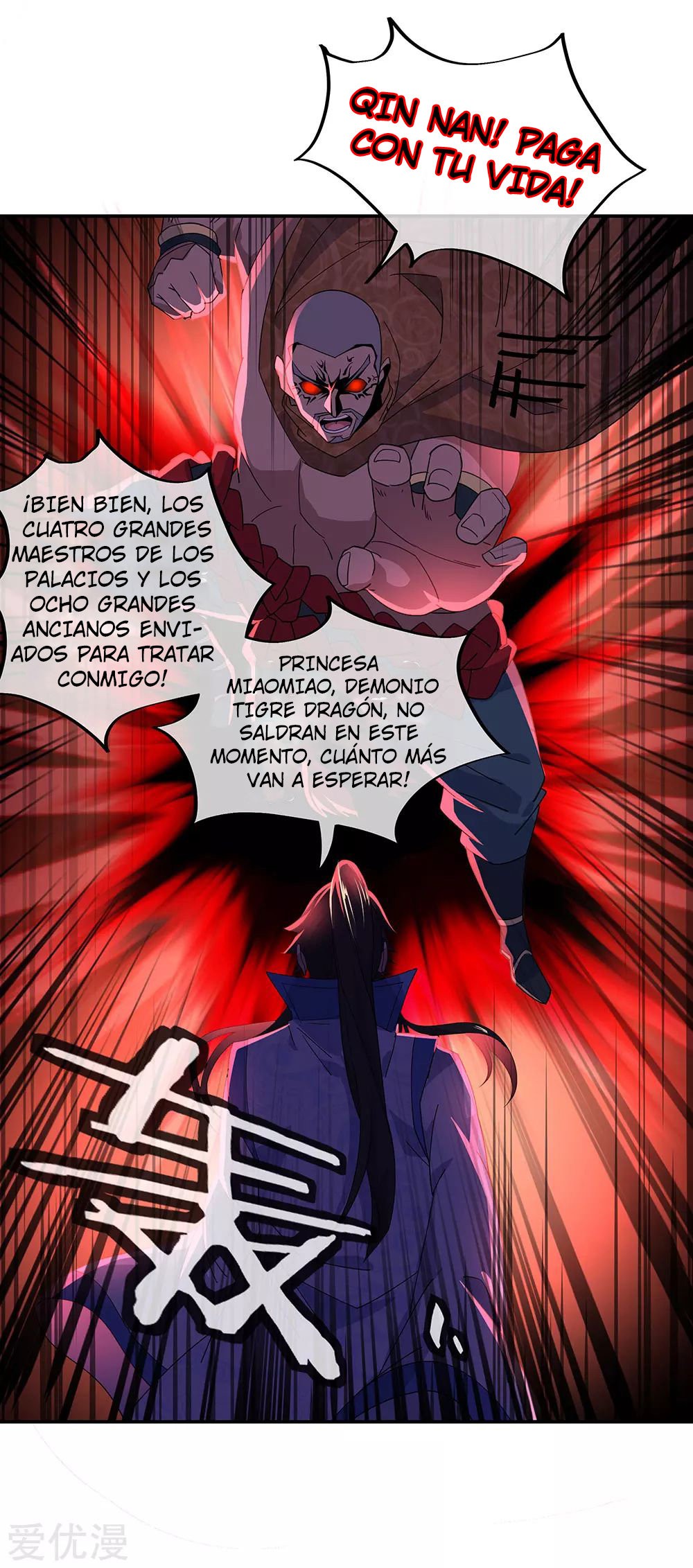 Peerless Battle Spirit Capítulo 233 - Página 8 en español