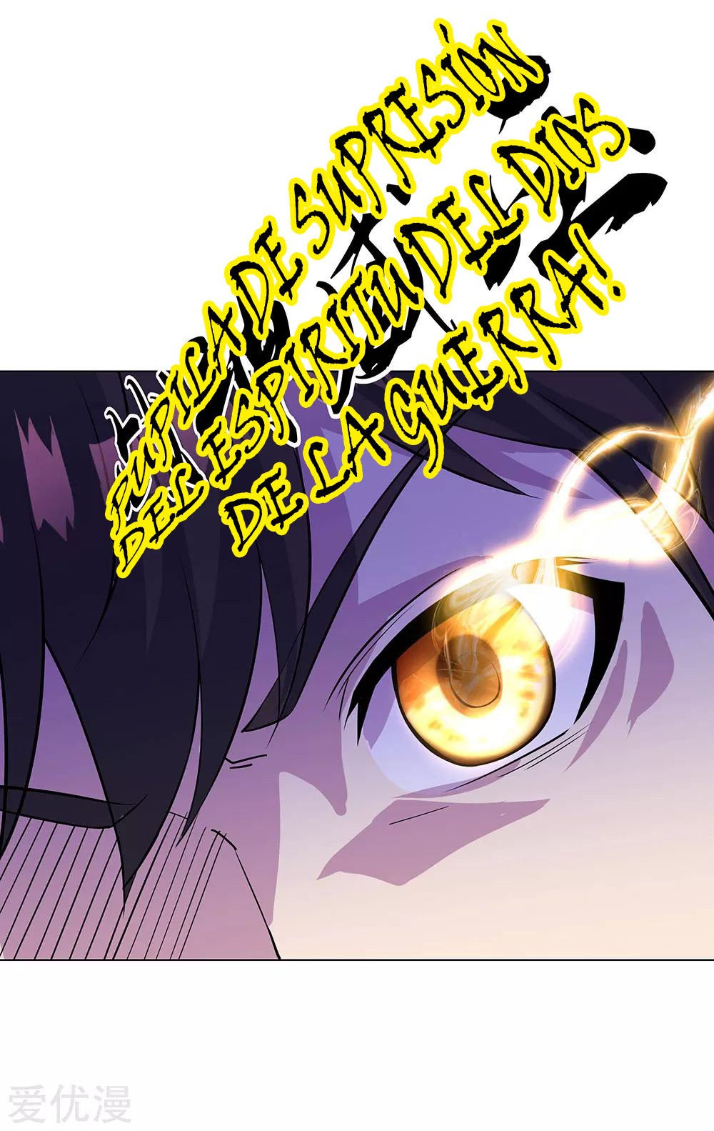 Peerless Battle Spirit Capítulo 234 - Página 15 en español
