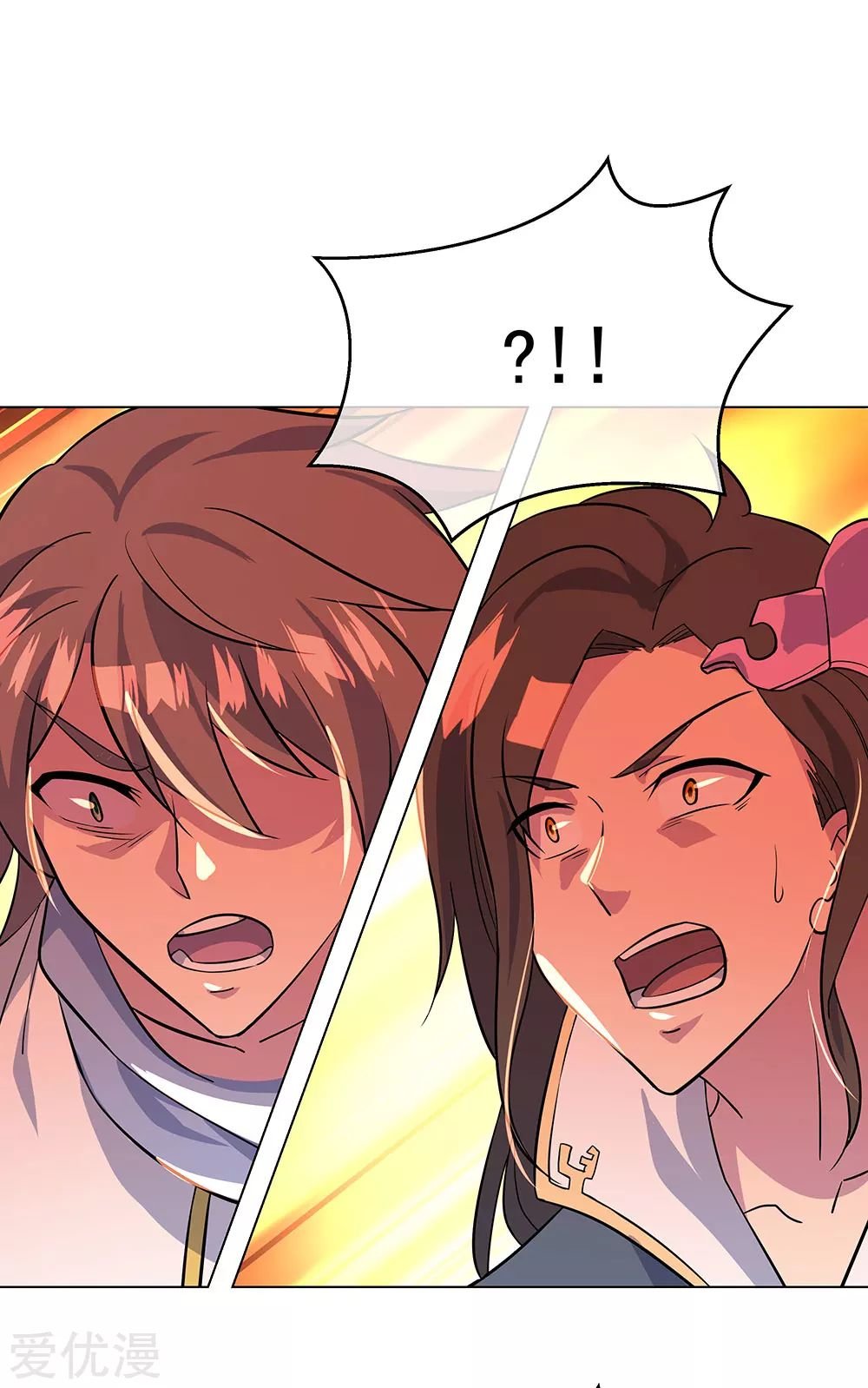 Peerless Battle Spirit Capítulo 234 - Página 17 en español