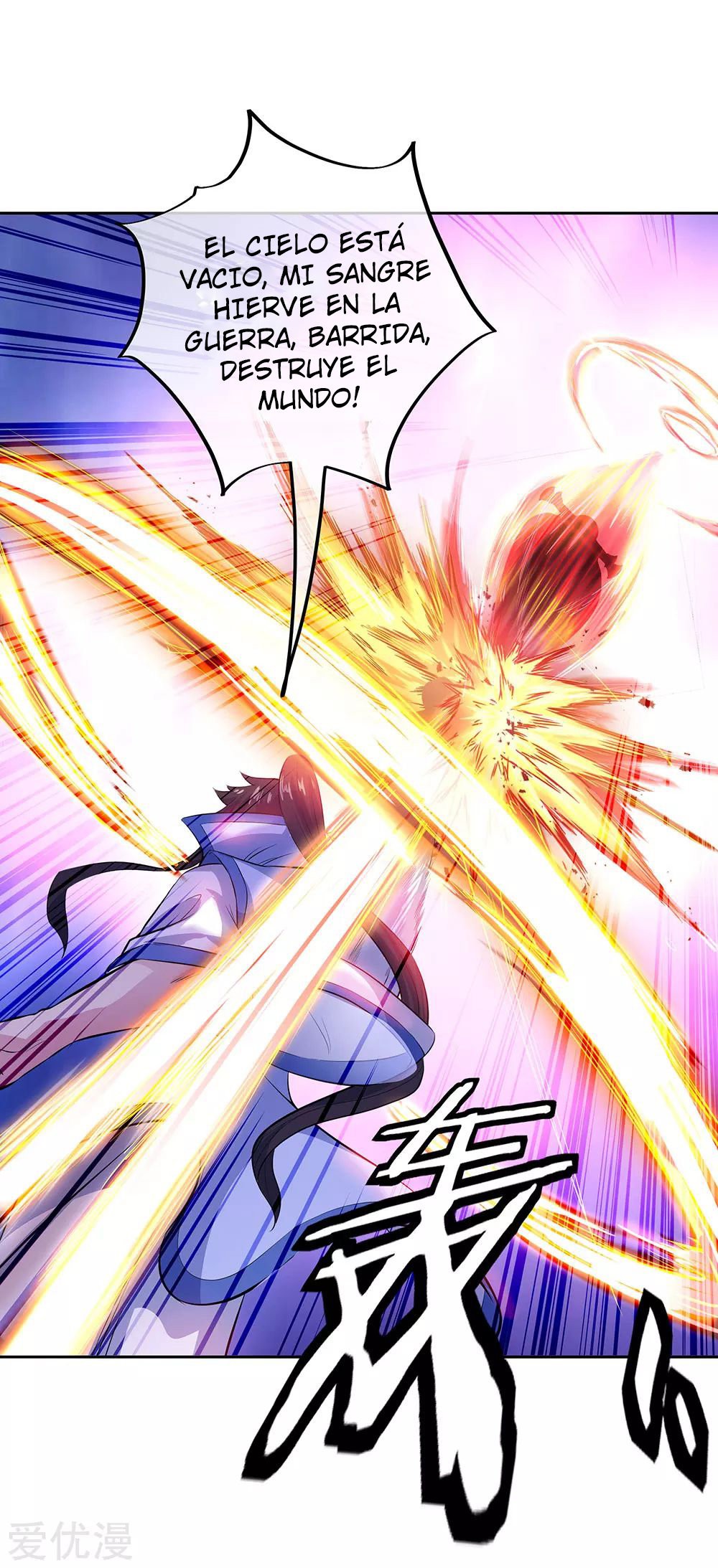 Peerless Battle Spirit Capítulo 234 - Página 25 en español