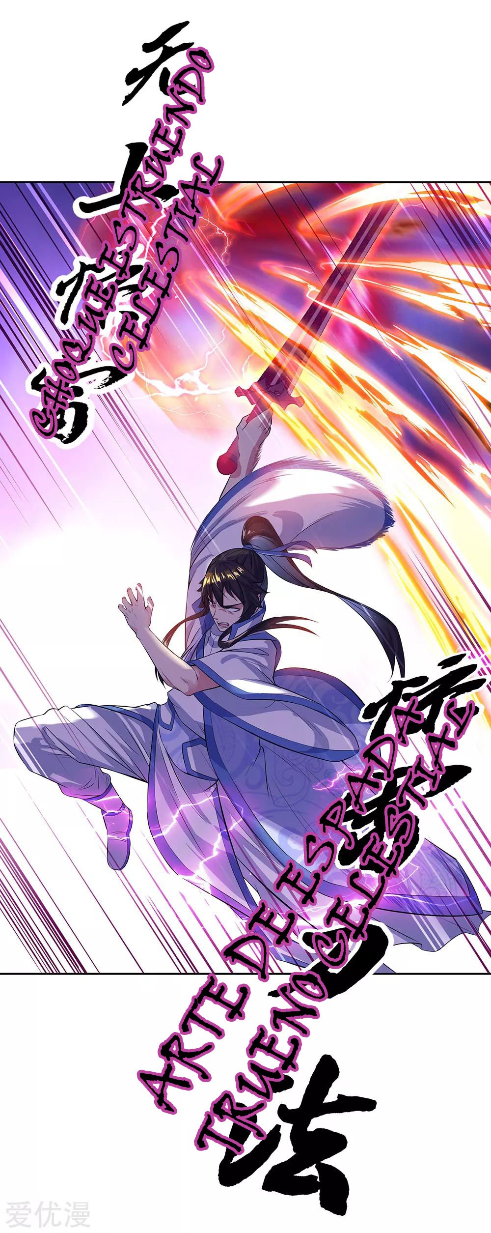 Peerless Battle Spirit Capítulo 234 - Página 30 en español