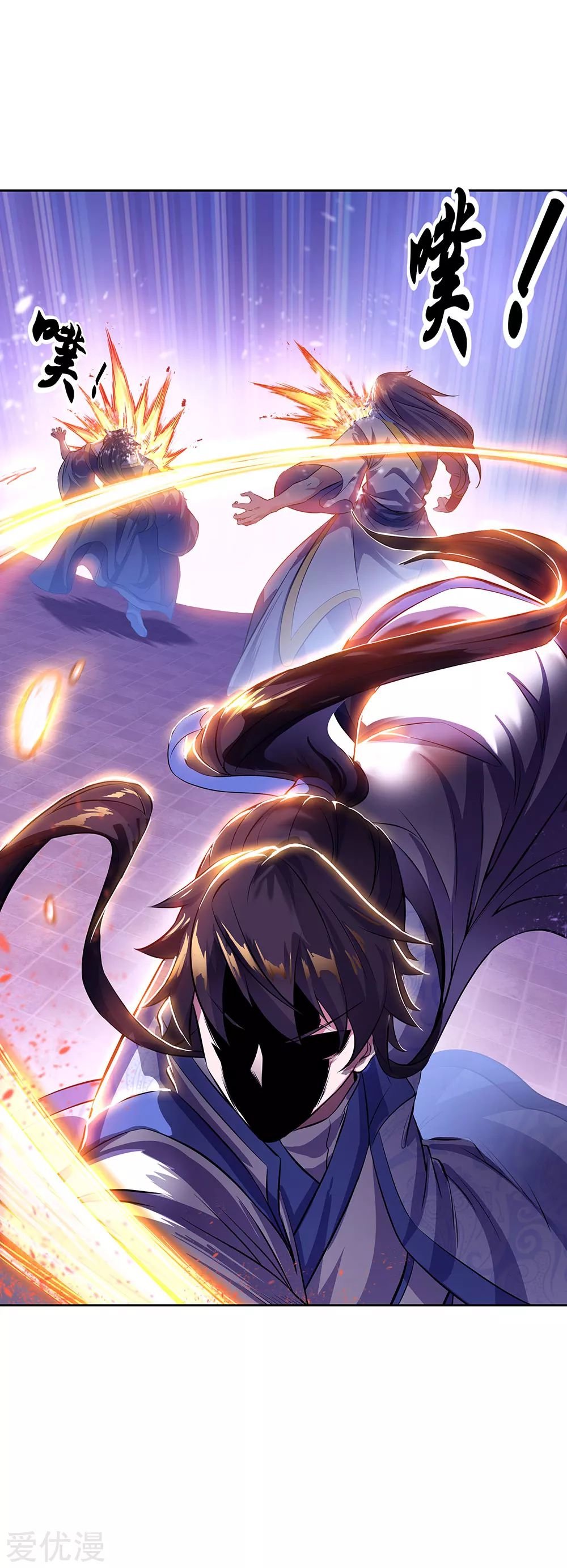 Peerless Battle Spirit Capítulo 234 - Página 33 en español