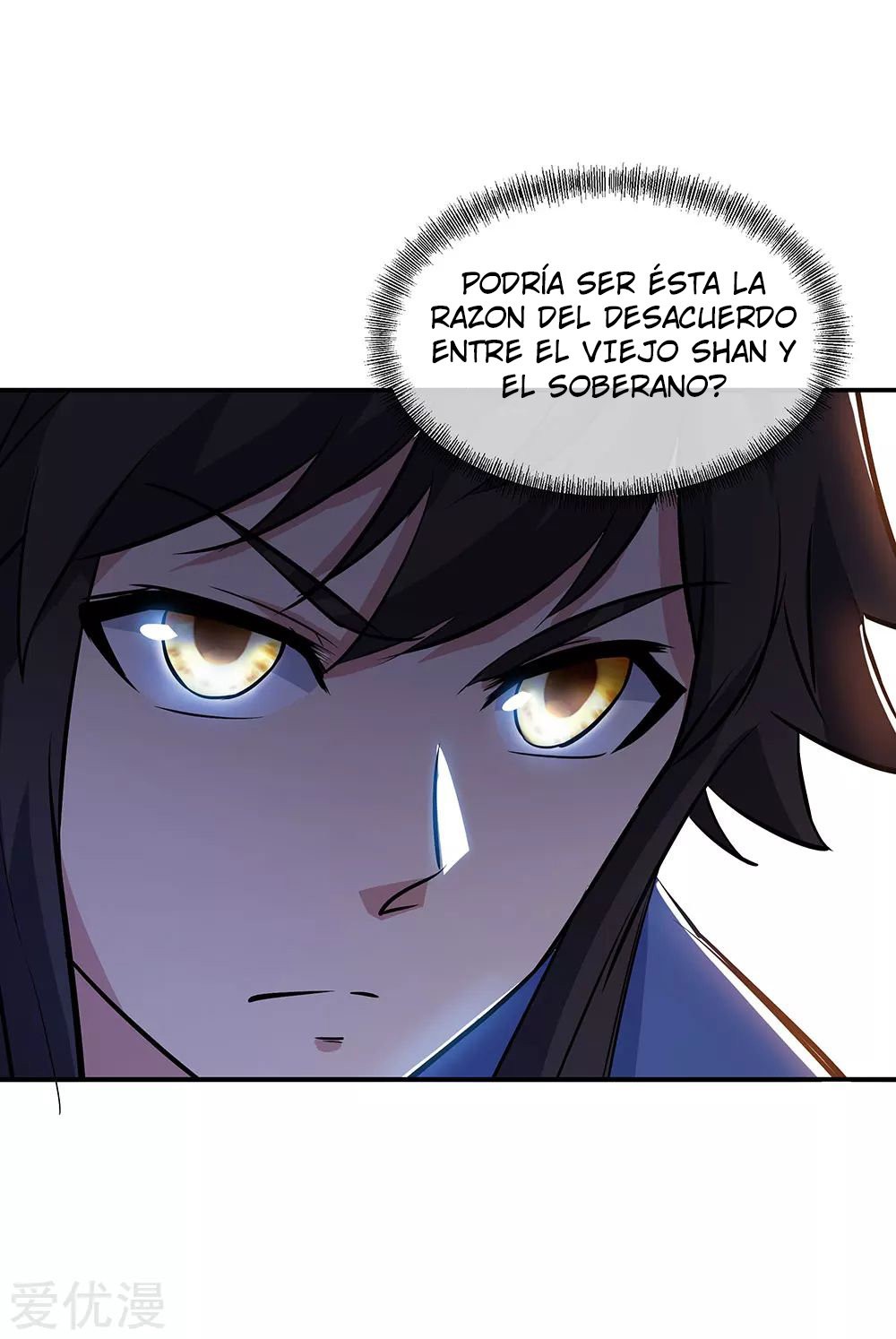 Peerless Battle Spirit Capítulo 235 - Página 32 en español