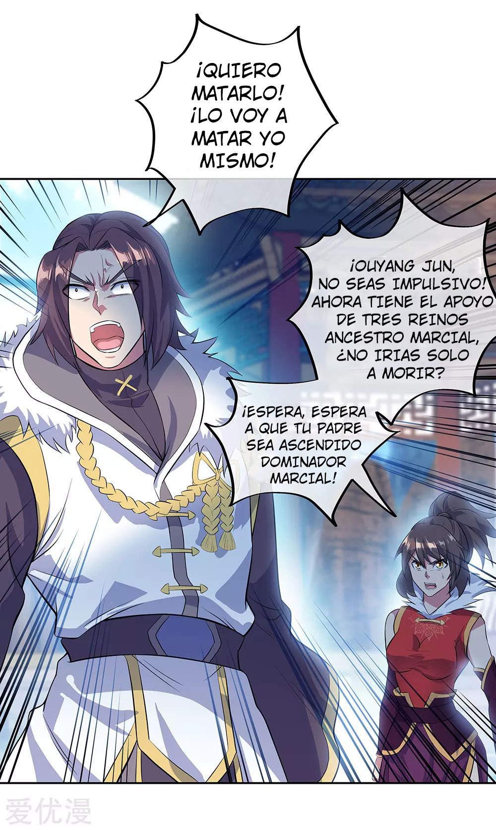 Peerless Battle Spirit Capítulo 235 - Página 7 en español