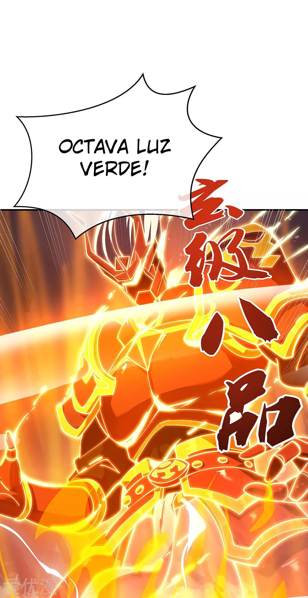 Peerless Battle Spirit Capítulo 236 - Página 21 en español