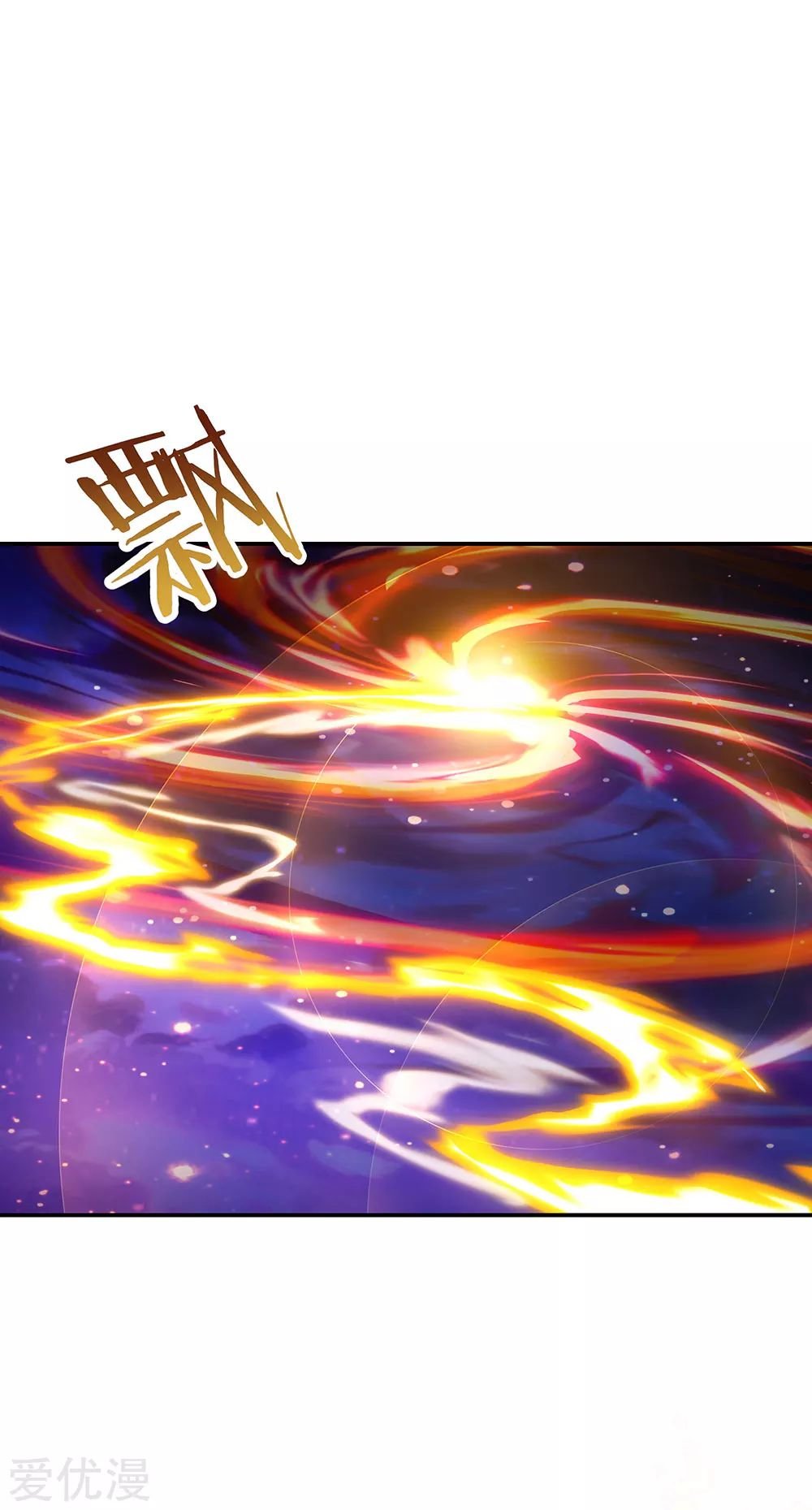 Peerless Battle Spirit Capítulo 236 - Página 26 en español