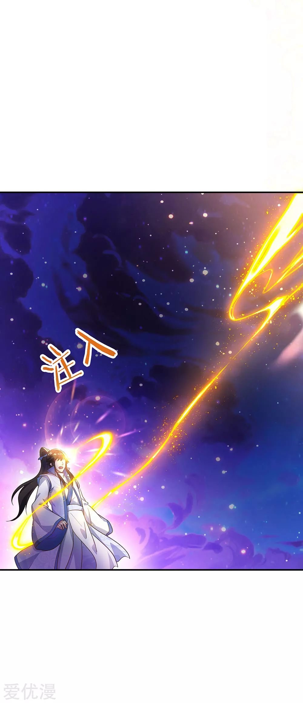 Peerless Battle Spirit Capítulo 236 - Página 27 en español