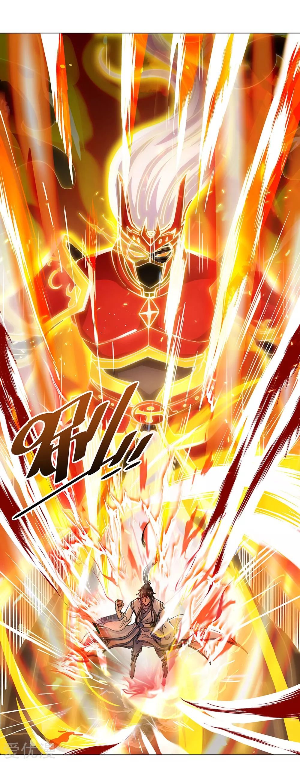 Peerless Battle Spirit Capítulo 237 - Página 21 en español