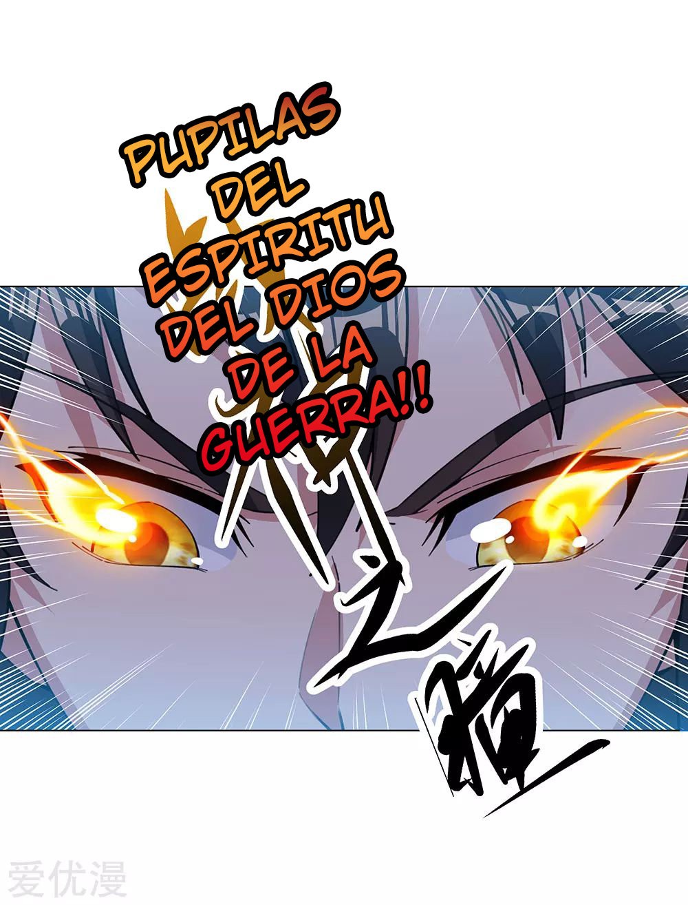 Peerless Battle Spirit Capítulo 237 - Página 33 en español