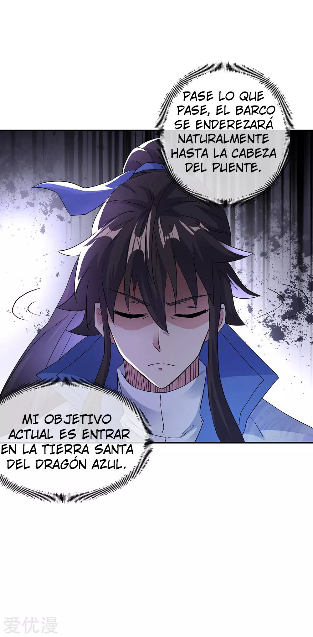 Peerless Battle Spirit Capítulo 238 - Página 19 en español