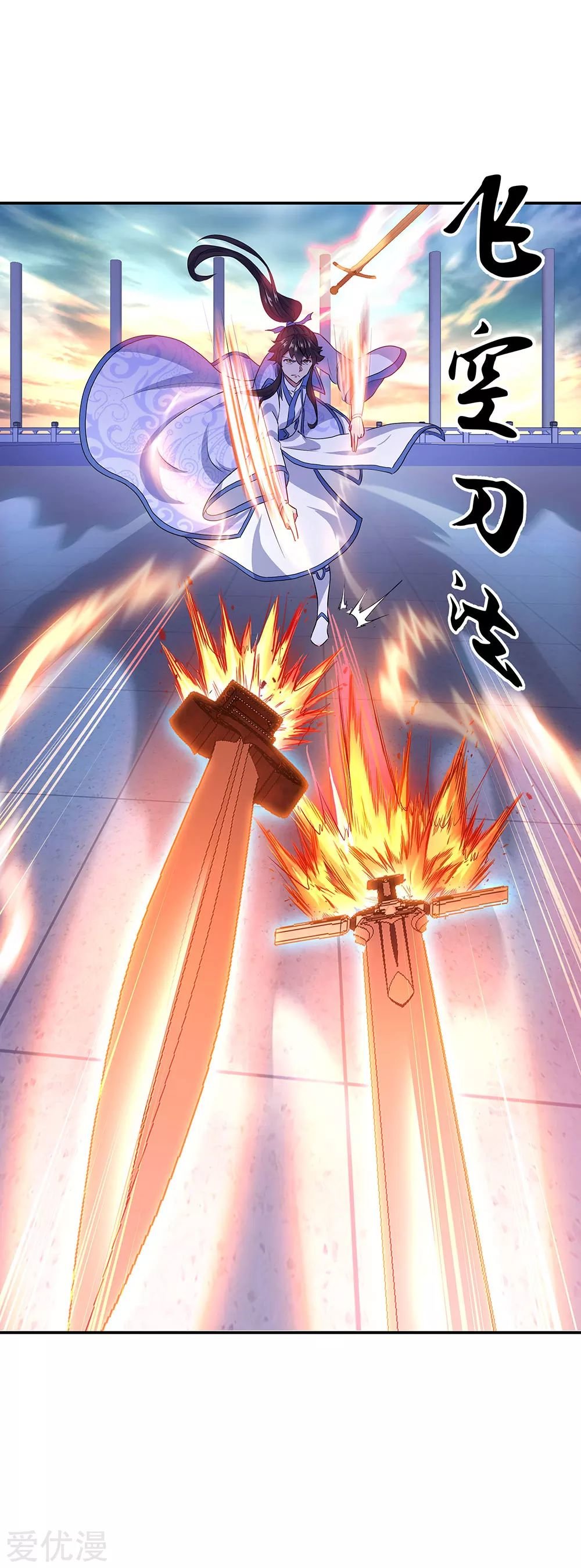 Peerless Battle Spirit Capítulo 240 - Página 4 en español