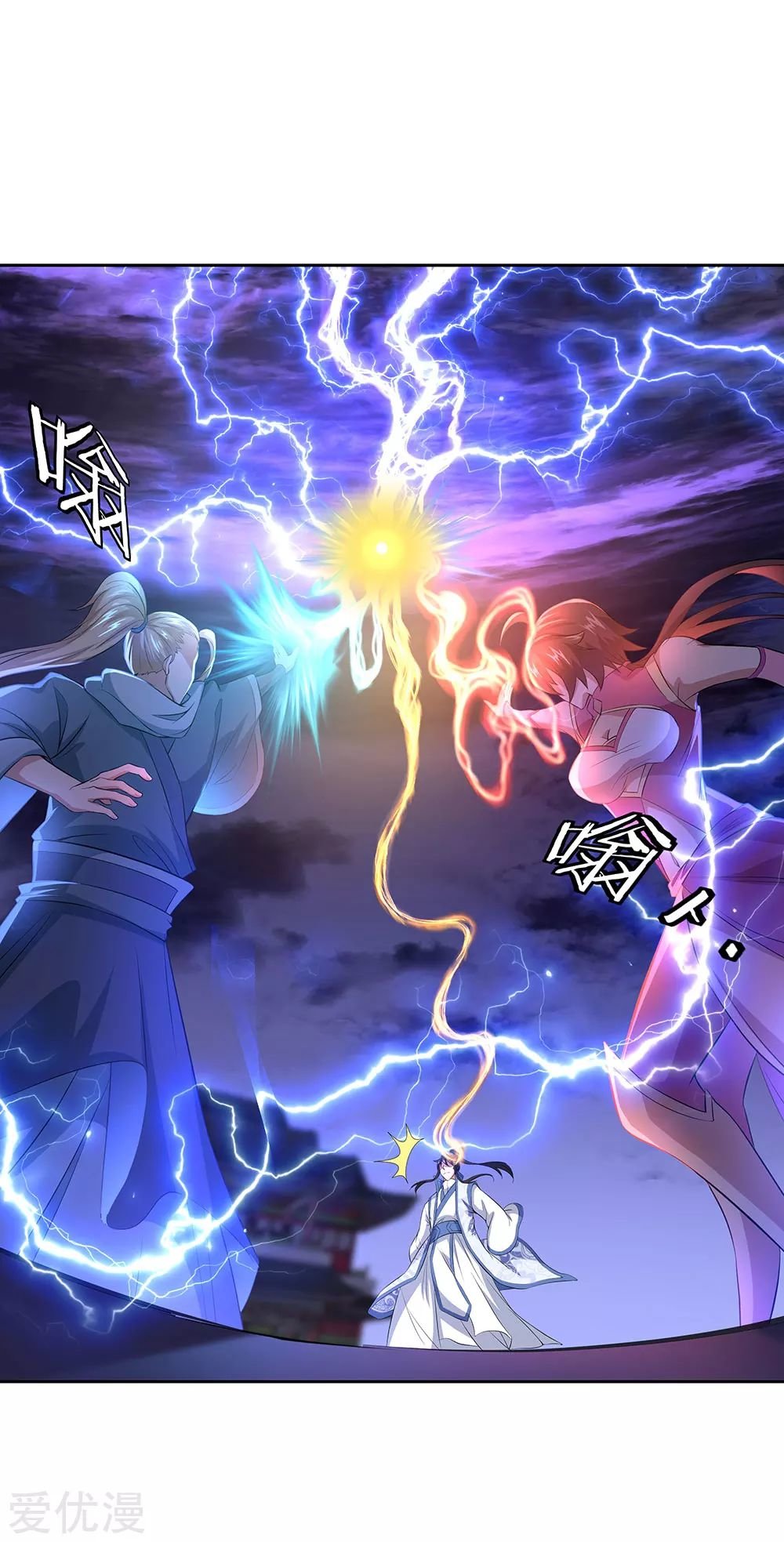 Peerless Battle Spirit Capítulo 241 - Página 30 en español