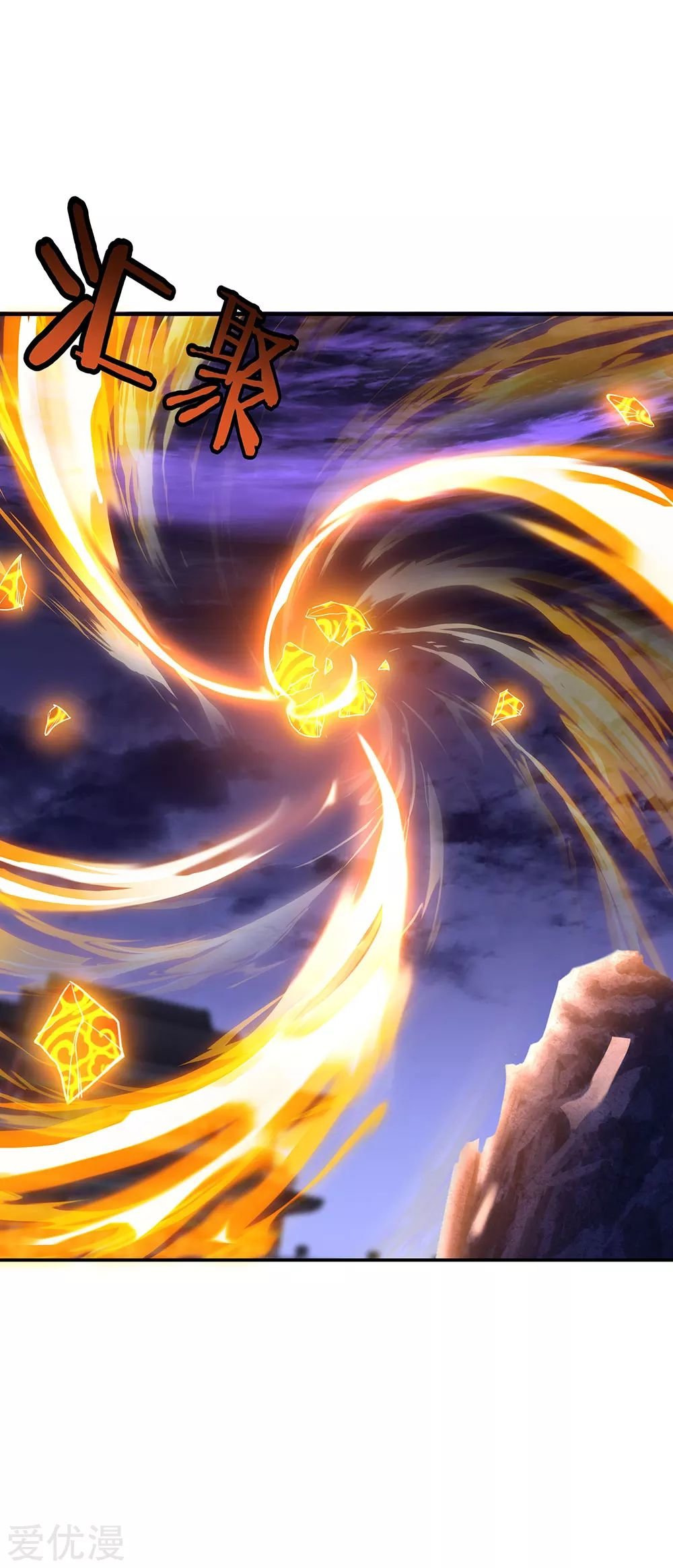Peerless Battle Spirit Capítulo 242 - Página 16 en español