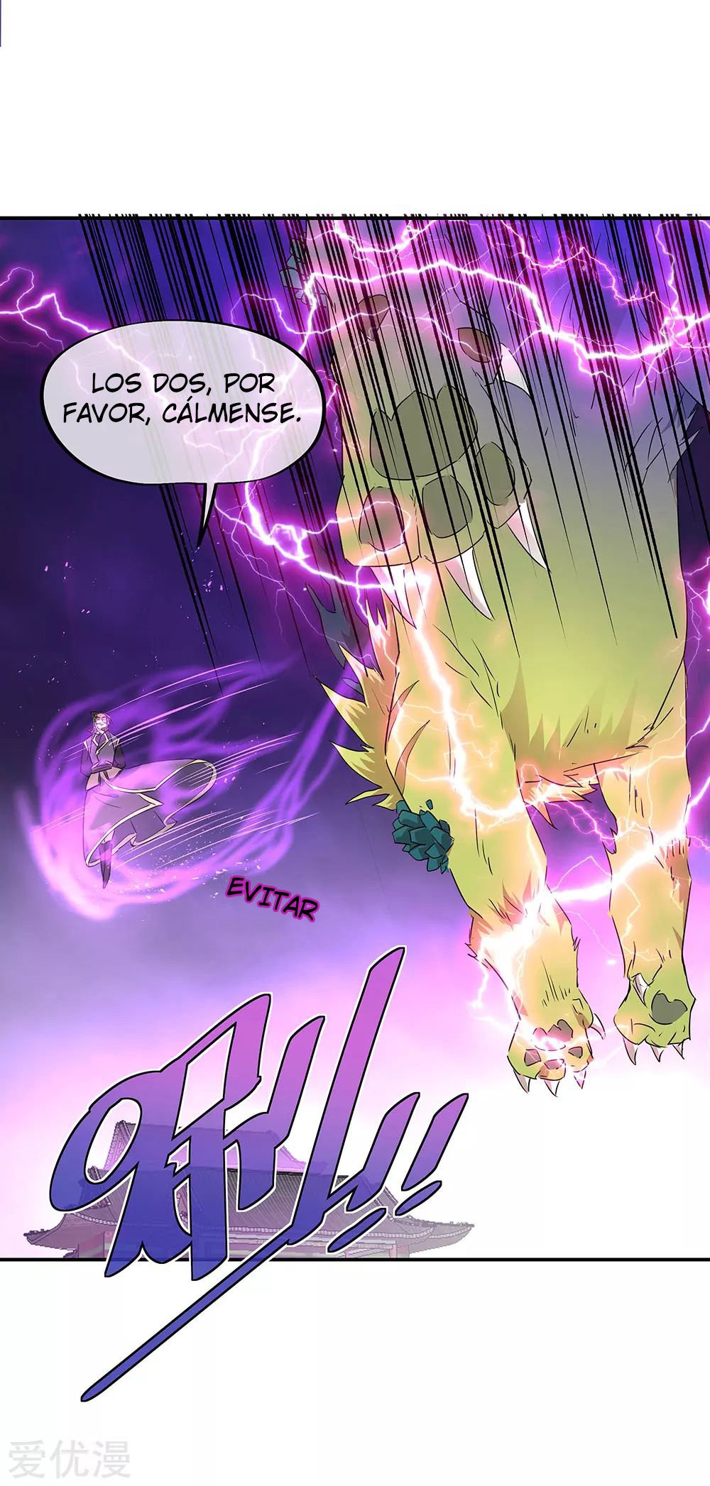 Peerless Battle Spirit Capítulo 243 - Página 20 en español