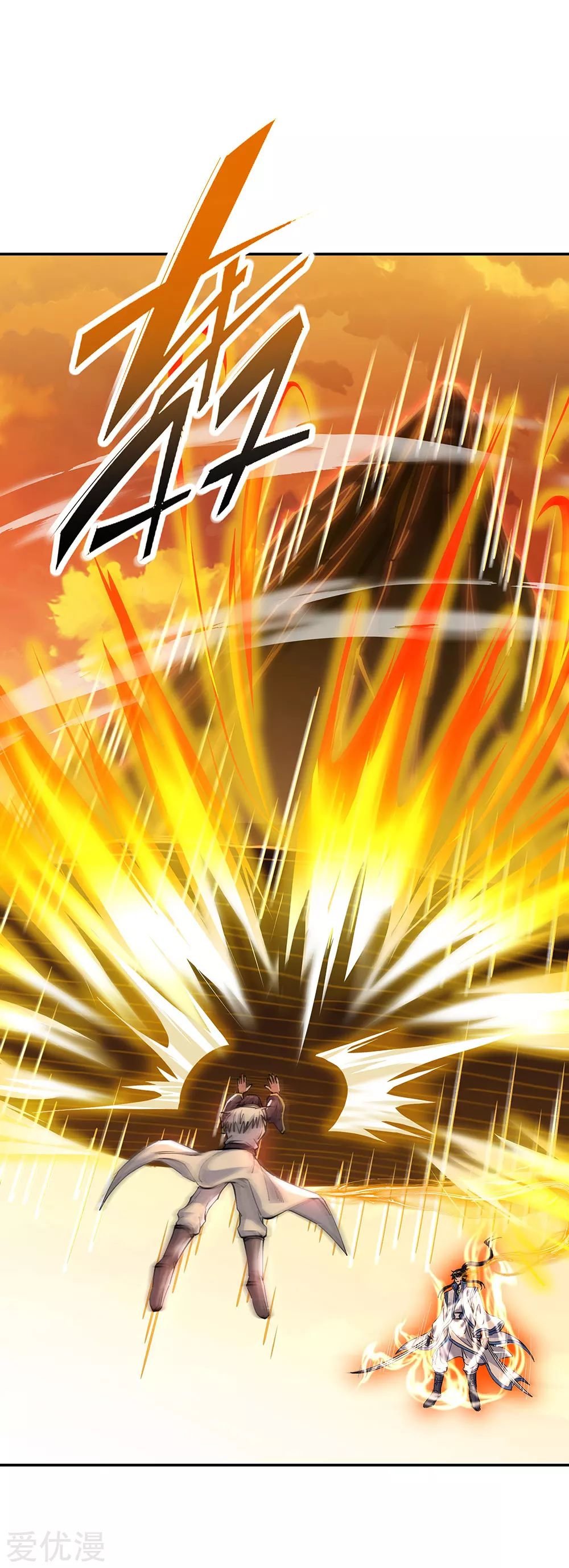 Peerless Battle Spirit Capítulo 244 - Página 30 en español