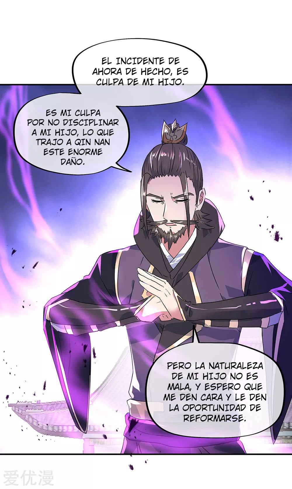 Peerless Battle Spirit Capítulo 244 - Página 5 en español