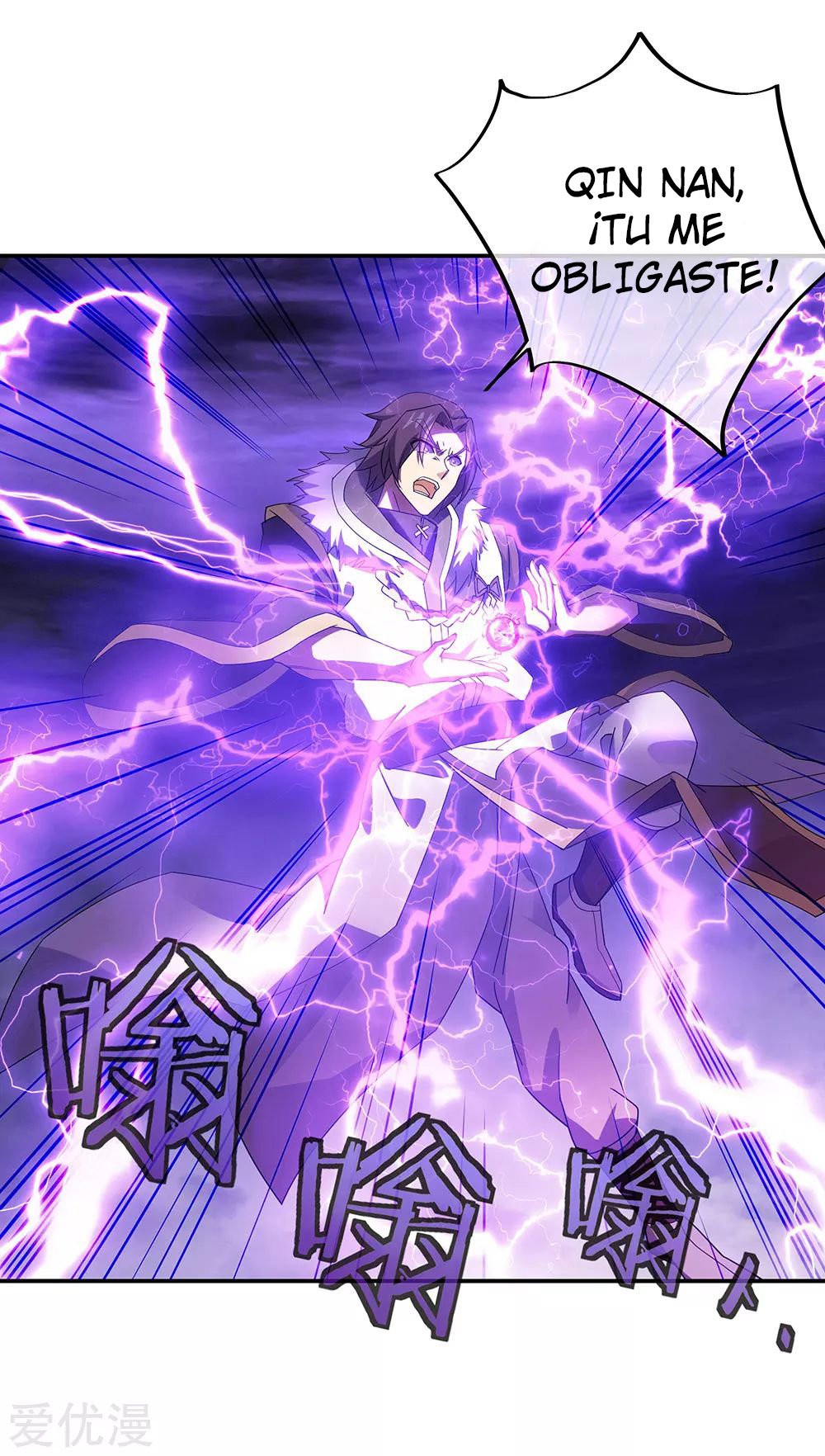 Peerless Battle Spirit Capítulo 245 - Página 15 en español