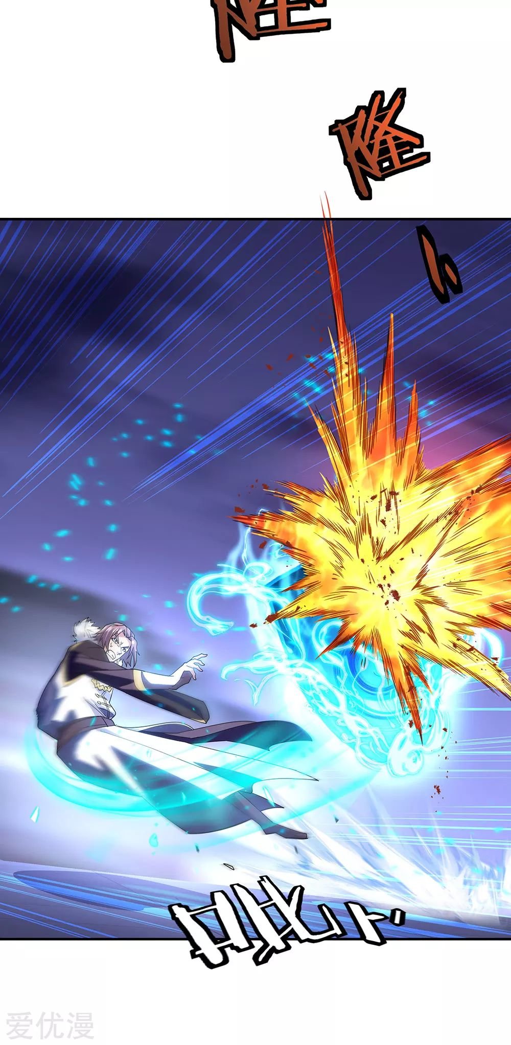 Peerless Battle Spirit Capítulo 245 - Página 9 en español