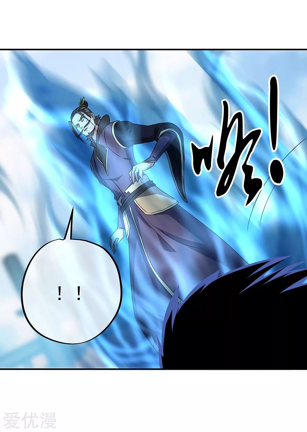 Peerless Battle Spirit Capítulo 246 - Página 12 en español