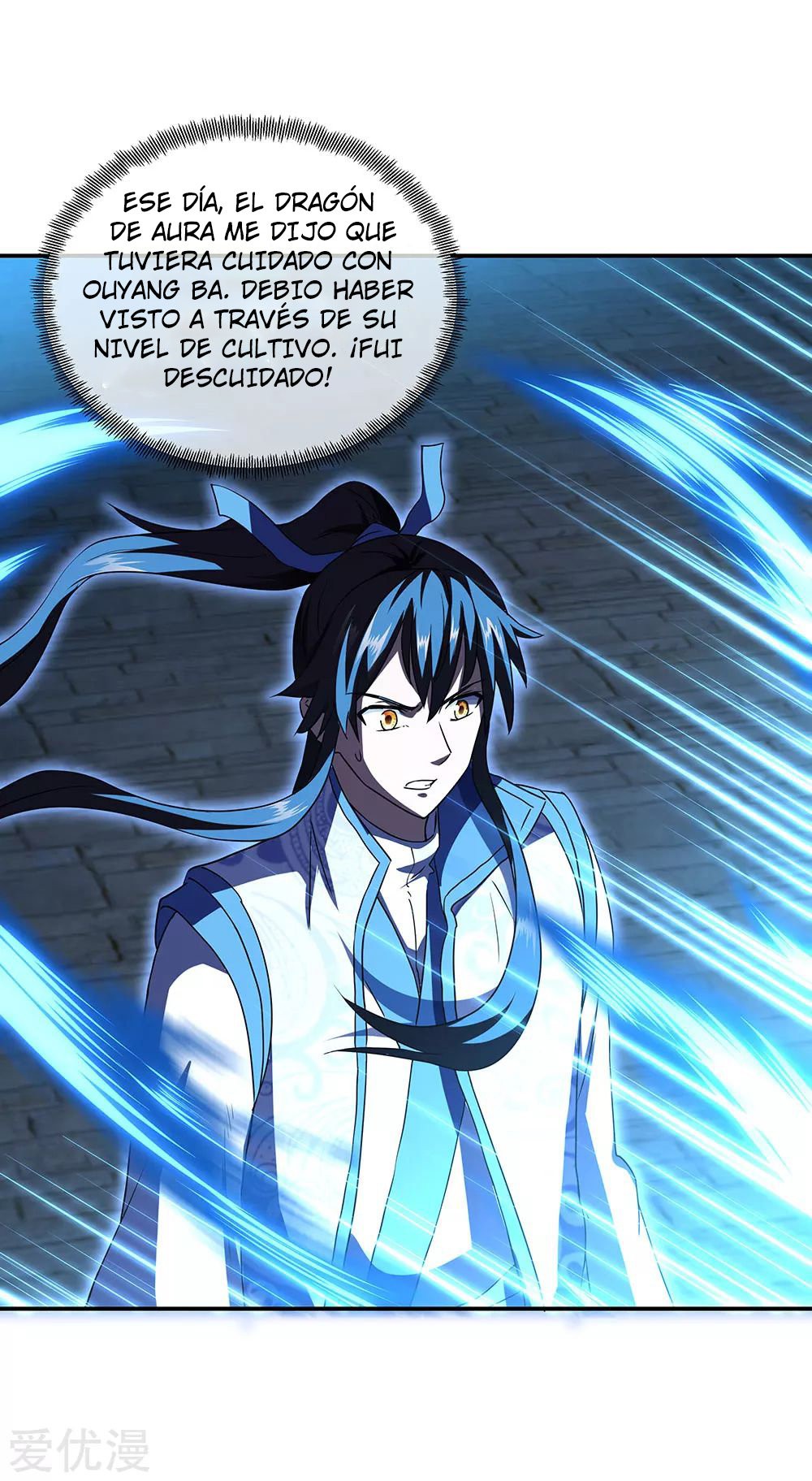 Peerless Battle Spirit Capítulo 246 - Página 17 en español