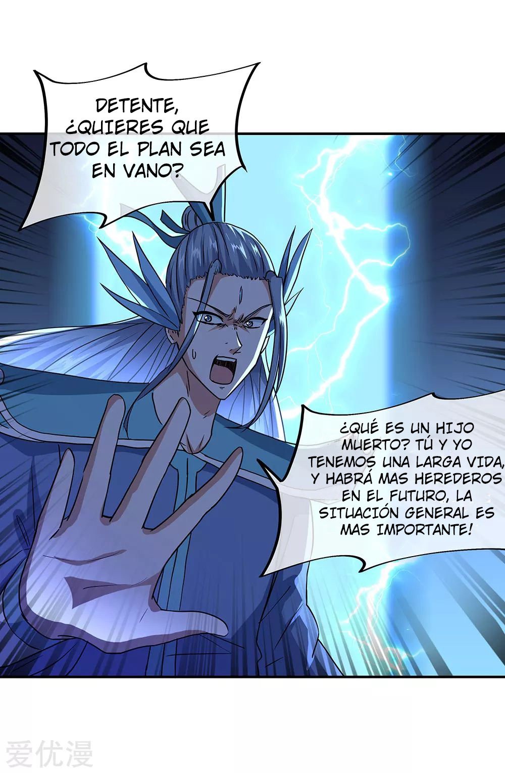 Peerless Battle Spirit Capítulo 246 - Página 22 en español
