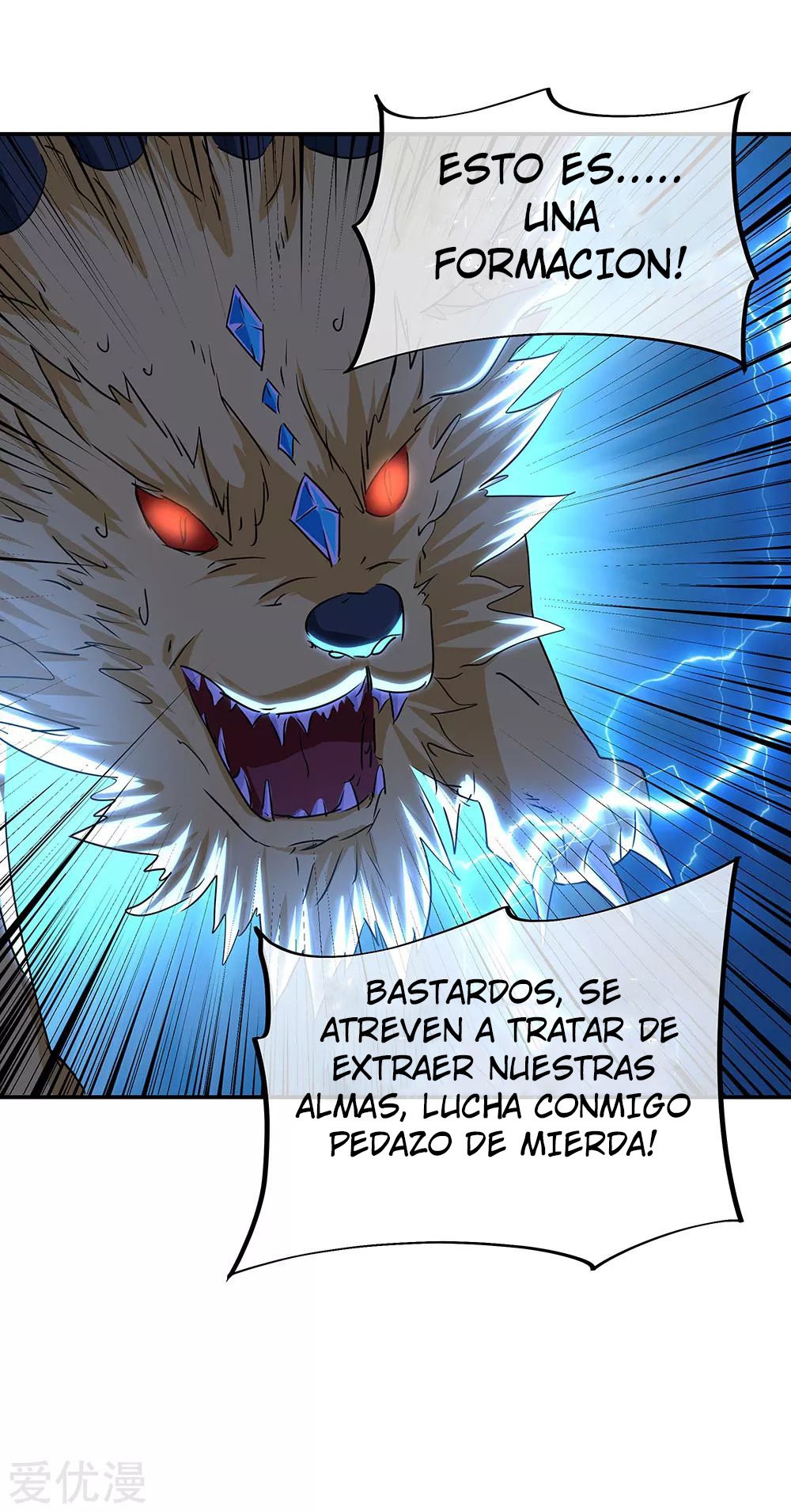 Peerless Battle Spirit Capítulo 246 - Página 31 en español